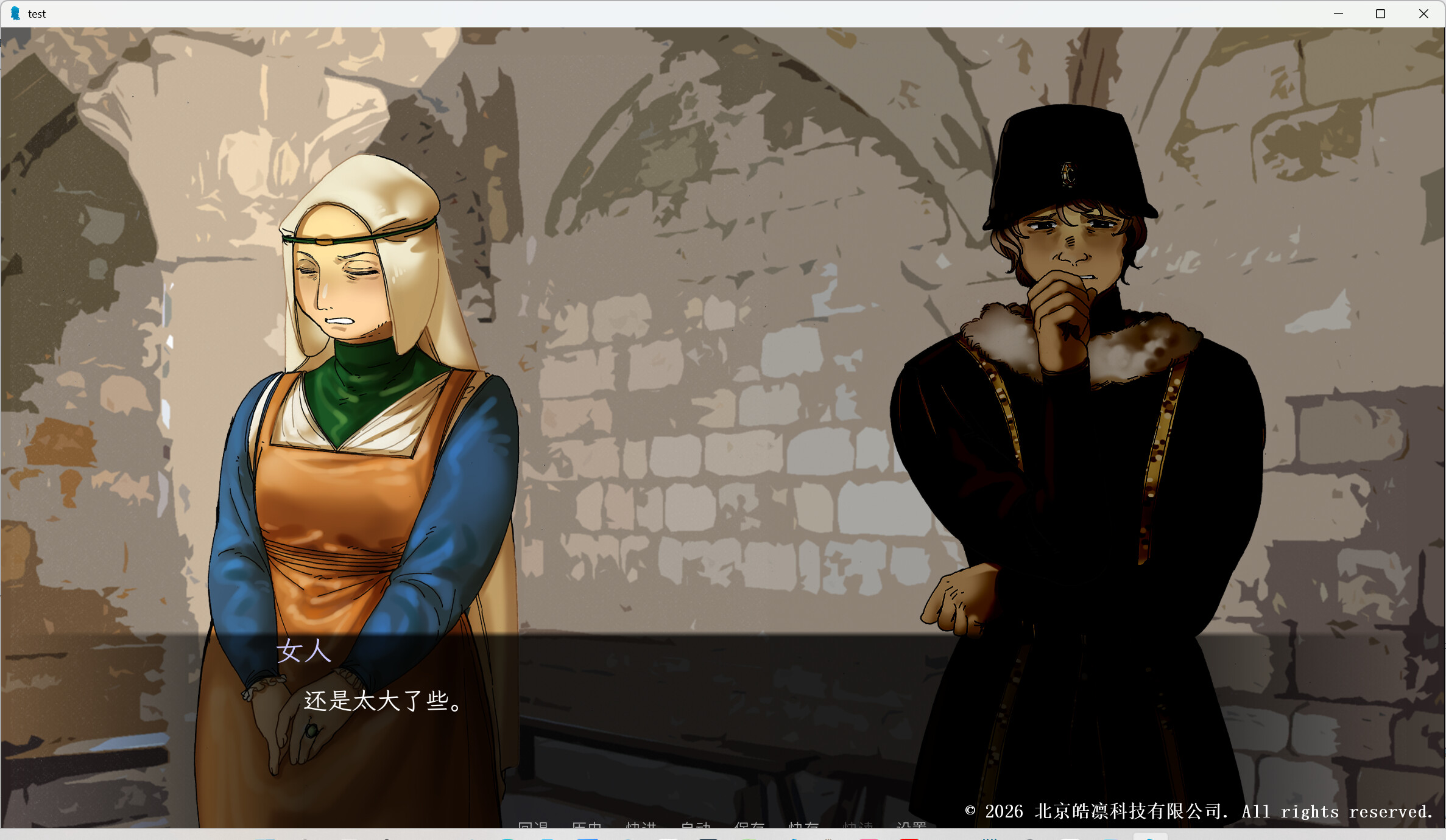 The Deposition screenshot 2