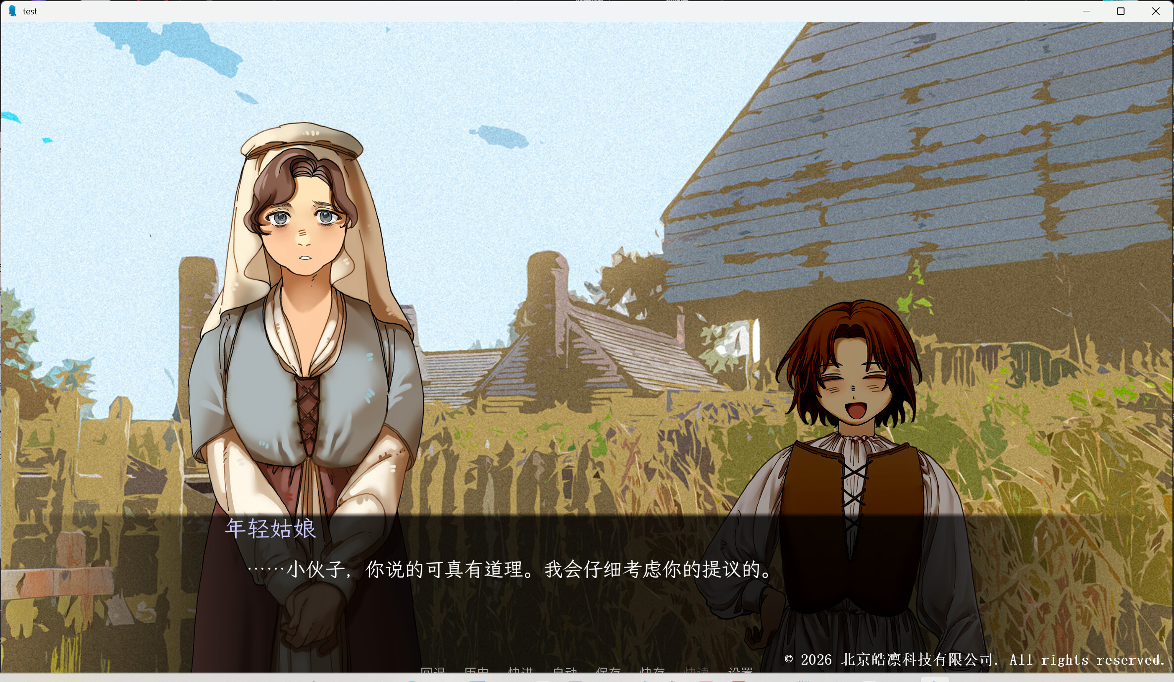 The Deposition screenshot 3