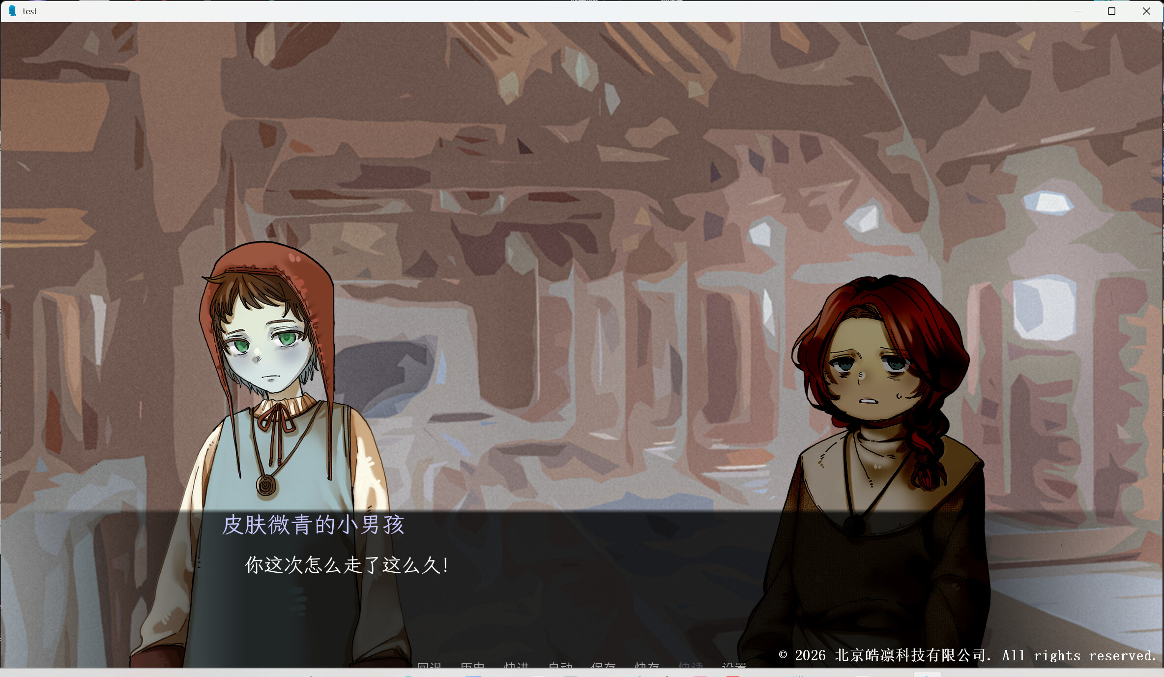 The Deposition screenshot 4