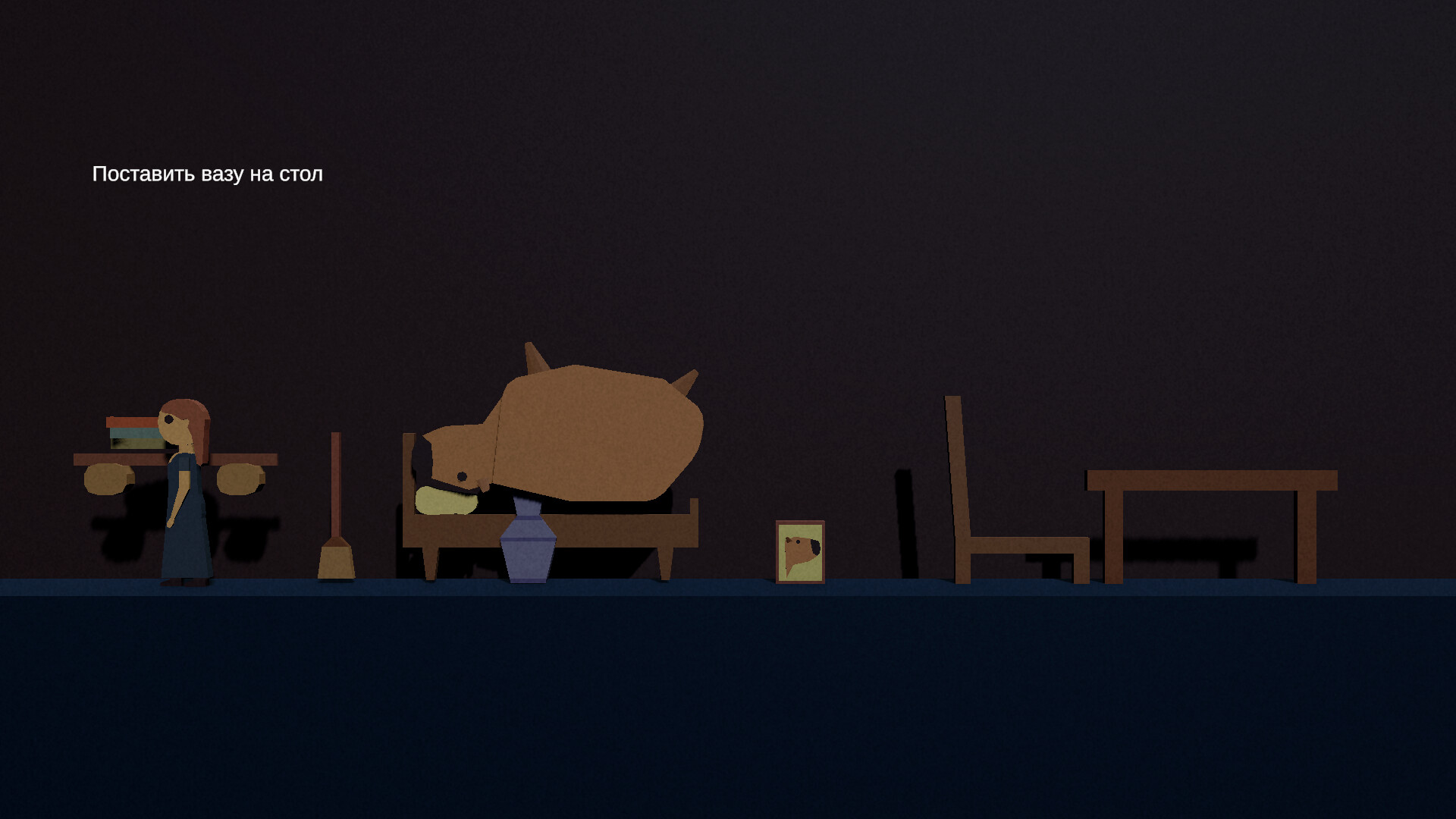 HOLY CAPYBARA trailer