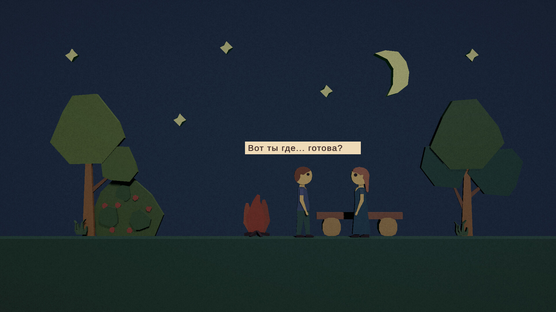 HOLY CAPYBARA screenshot 3