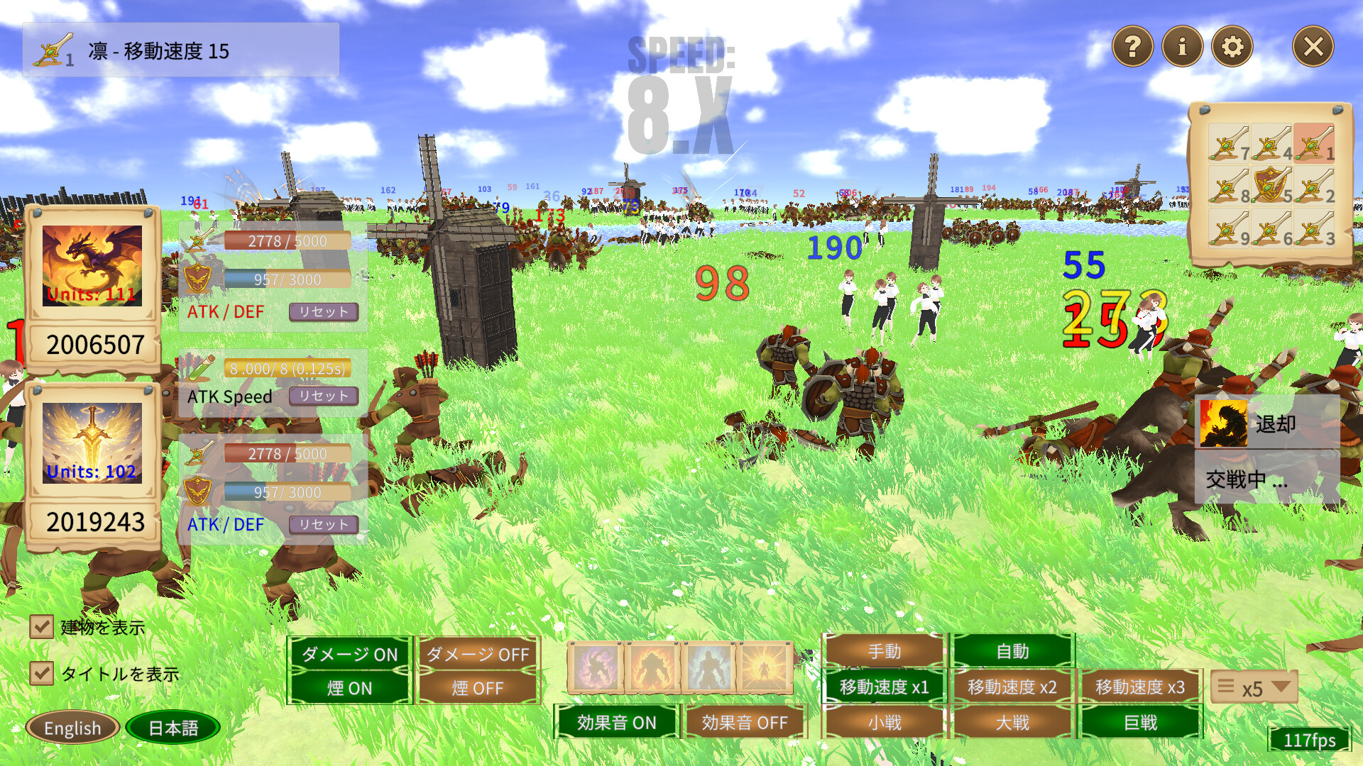 SPEED: 8.X screenshot 4