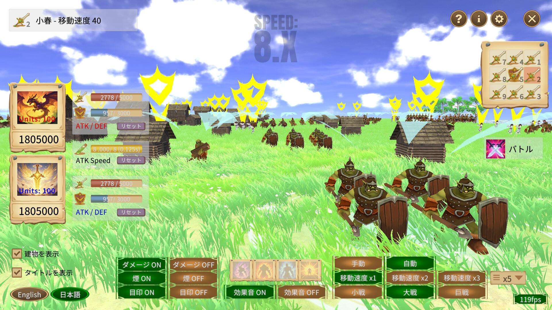 SPEED: 8.X screenshot 3