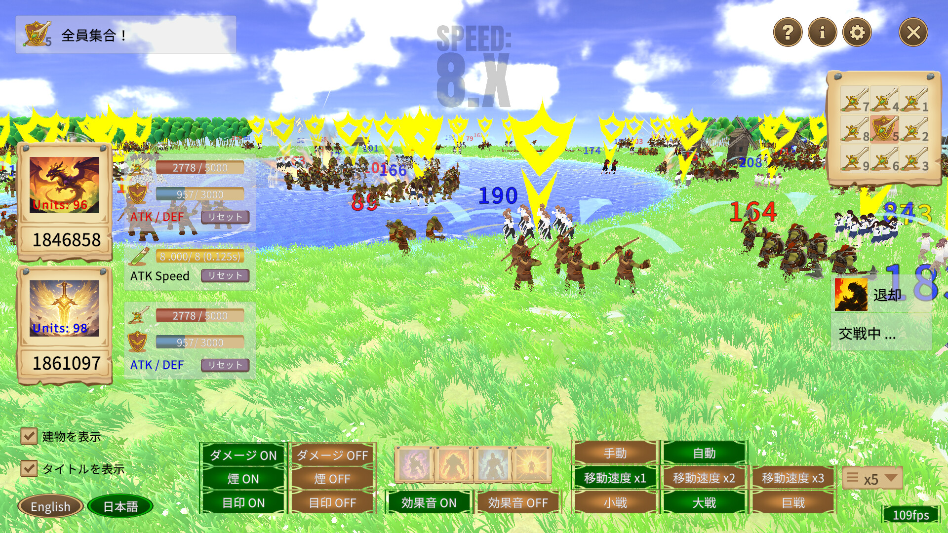 SPEED: 8.X screenshot 5