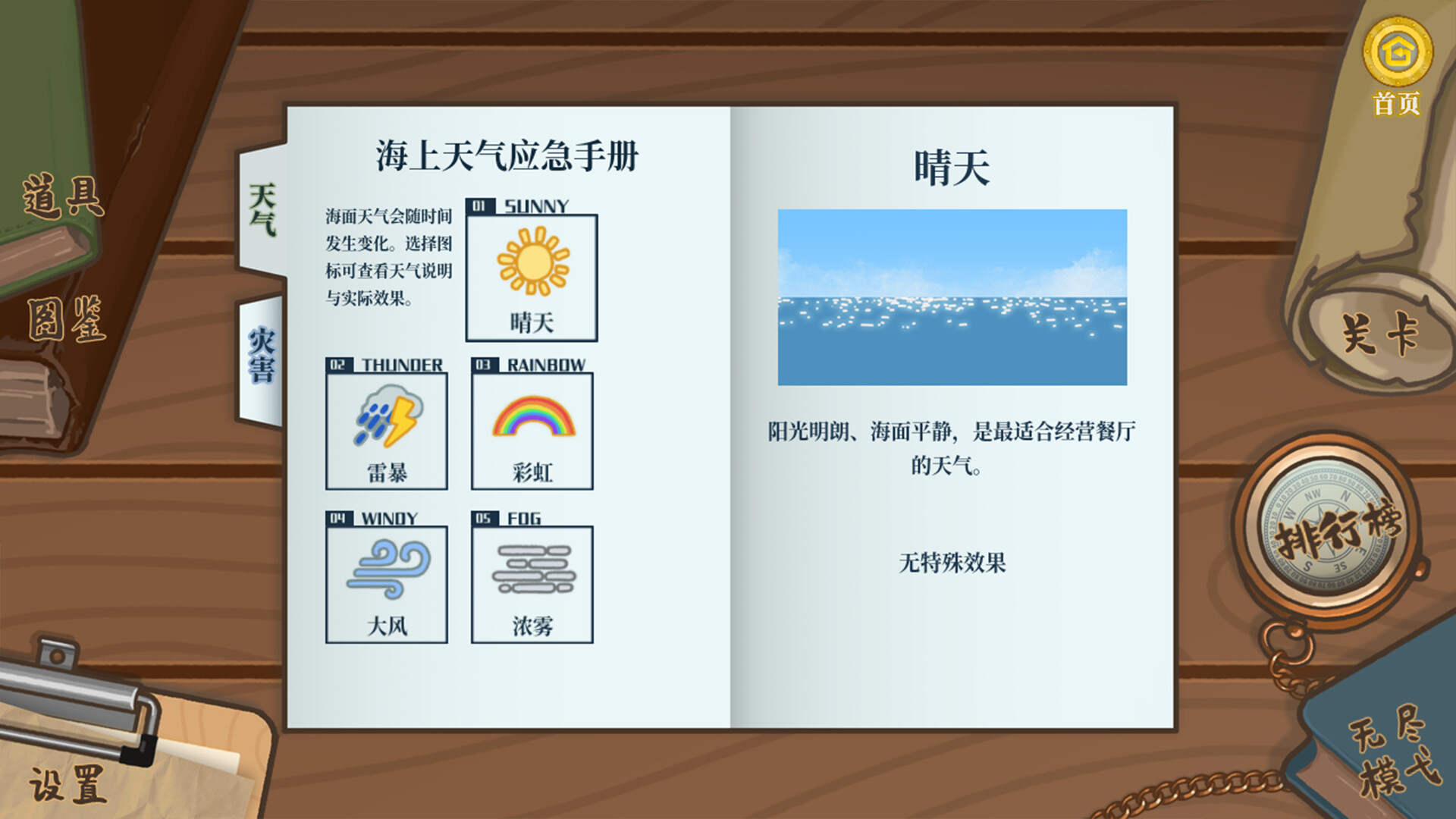 丁夏易小厨房 screenshot 5