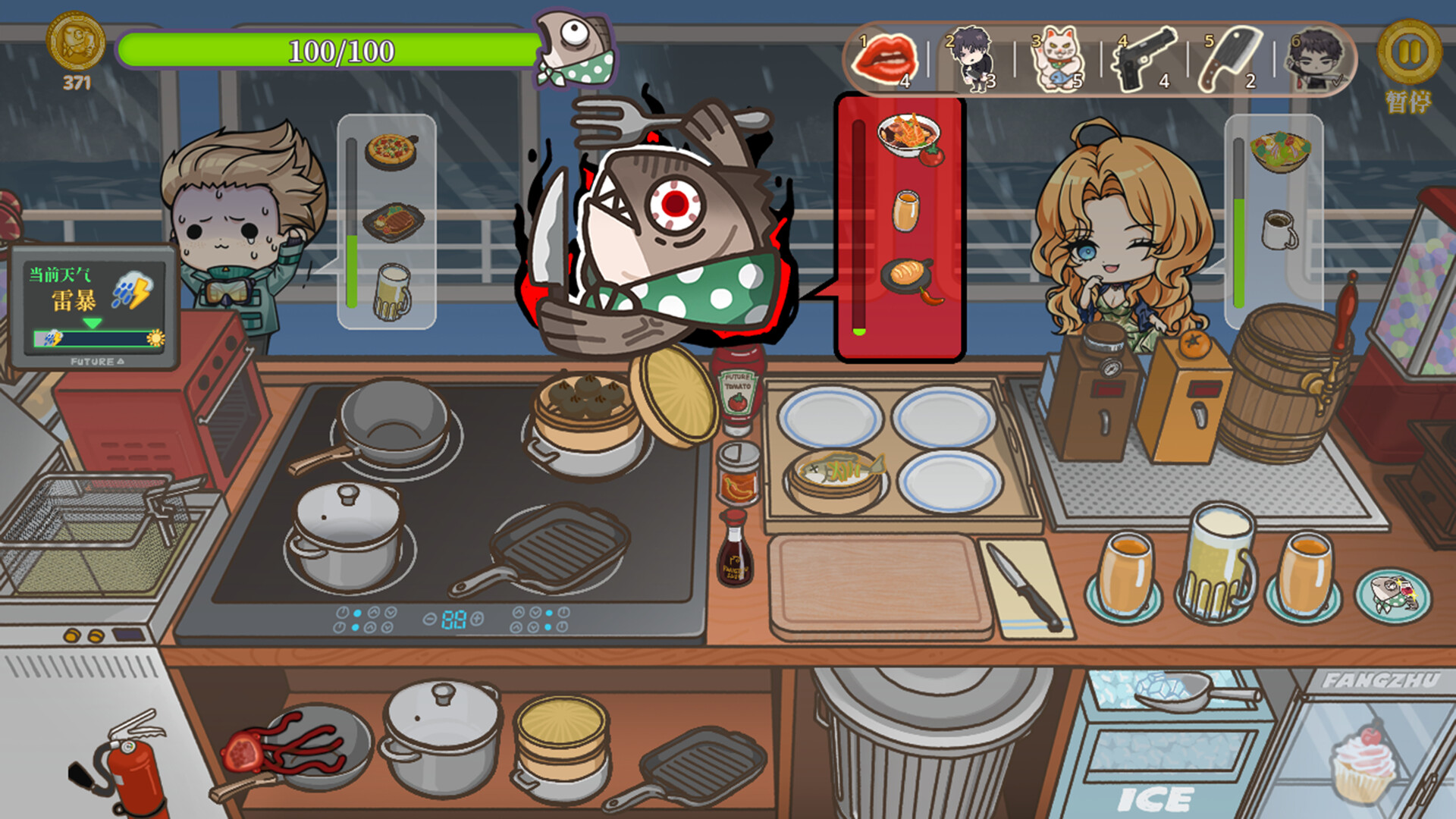 丁夏易小厨房 screenshot 2