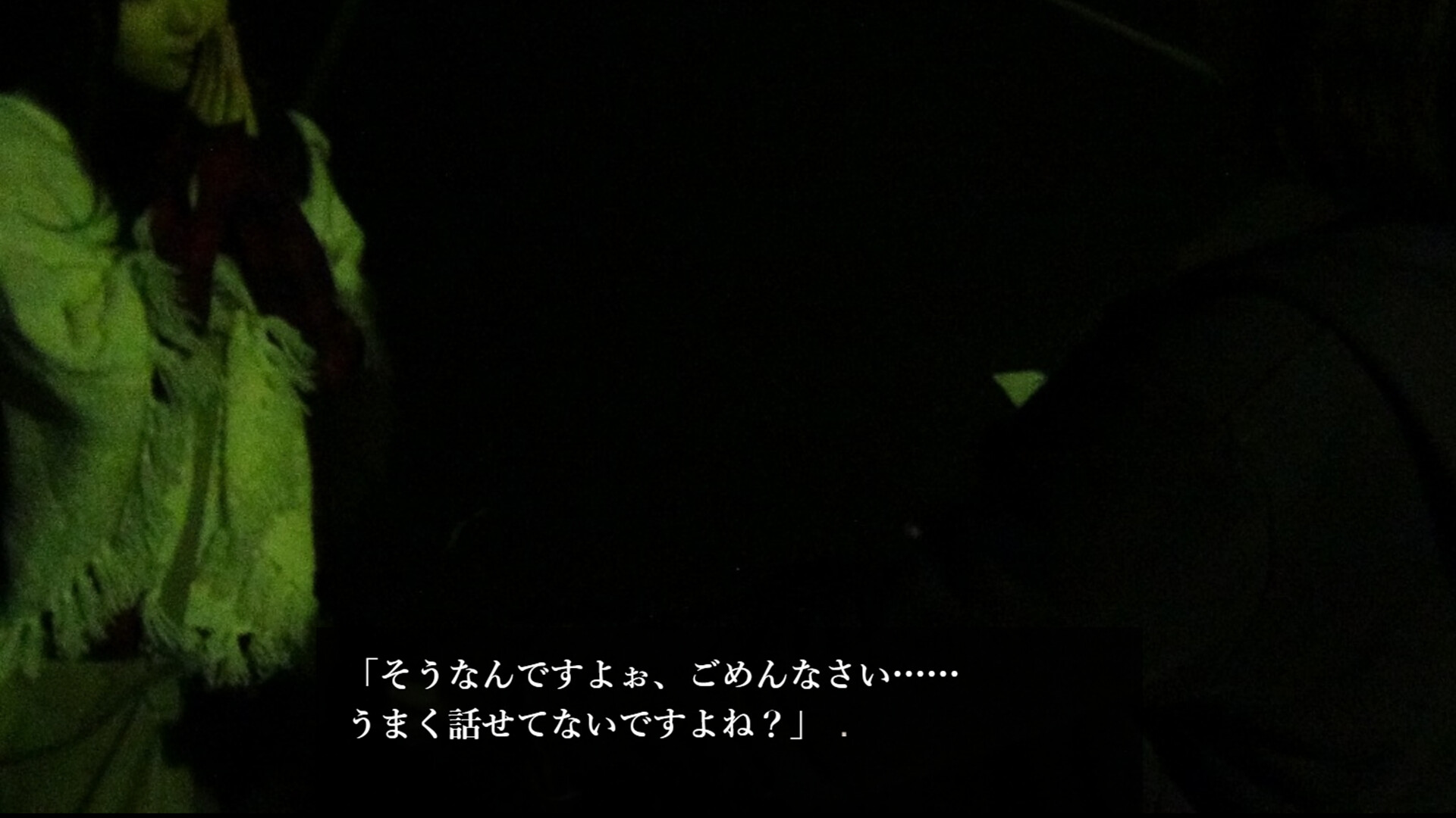 フロアーⅩⅢの心象～S screenshot 5