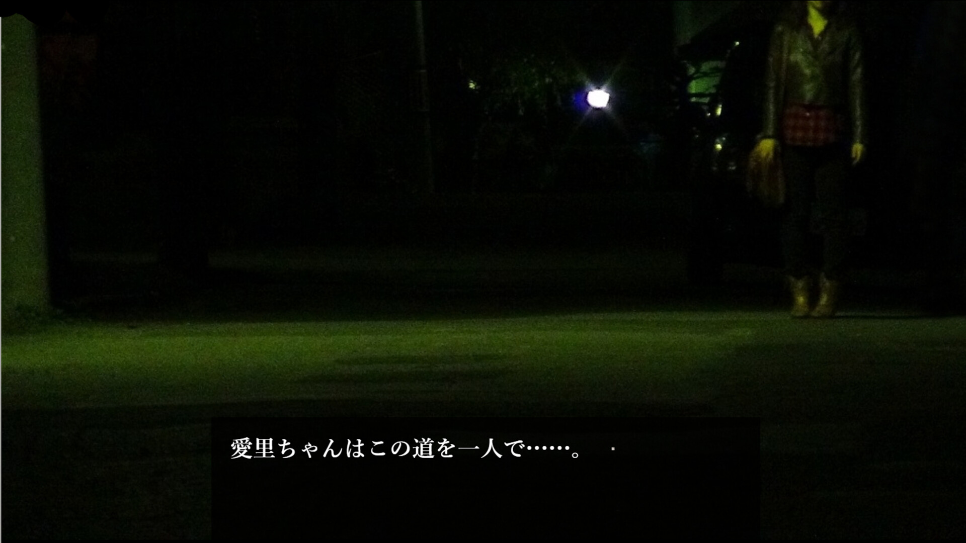 フロアーⅩⅢの心象～S screenshot 3