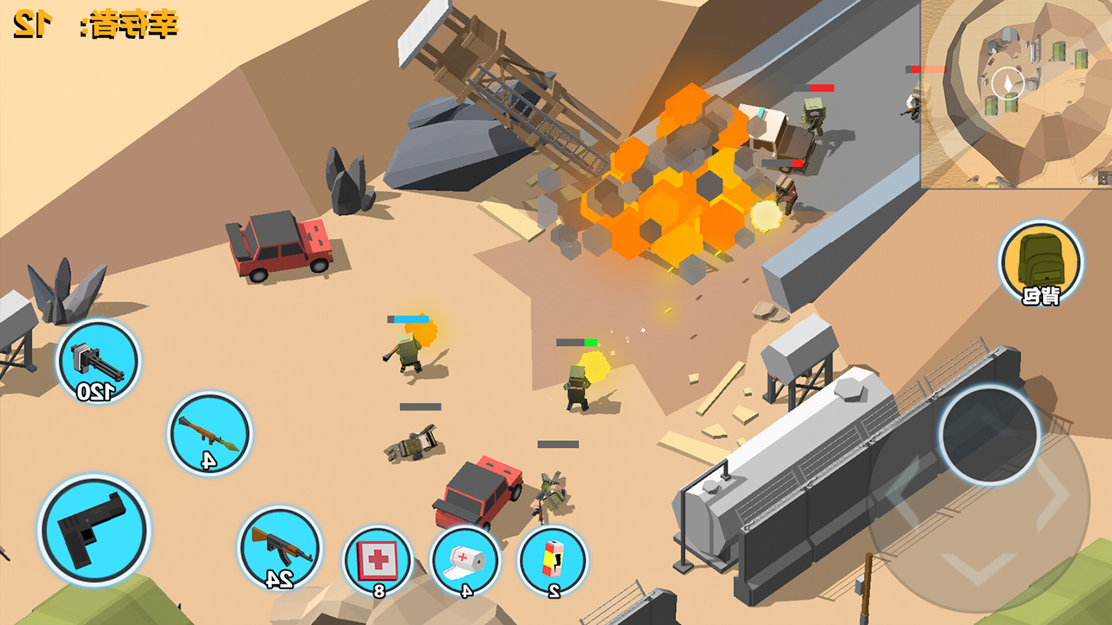 King of Survival screenshot 3