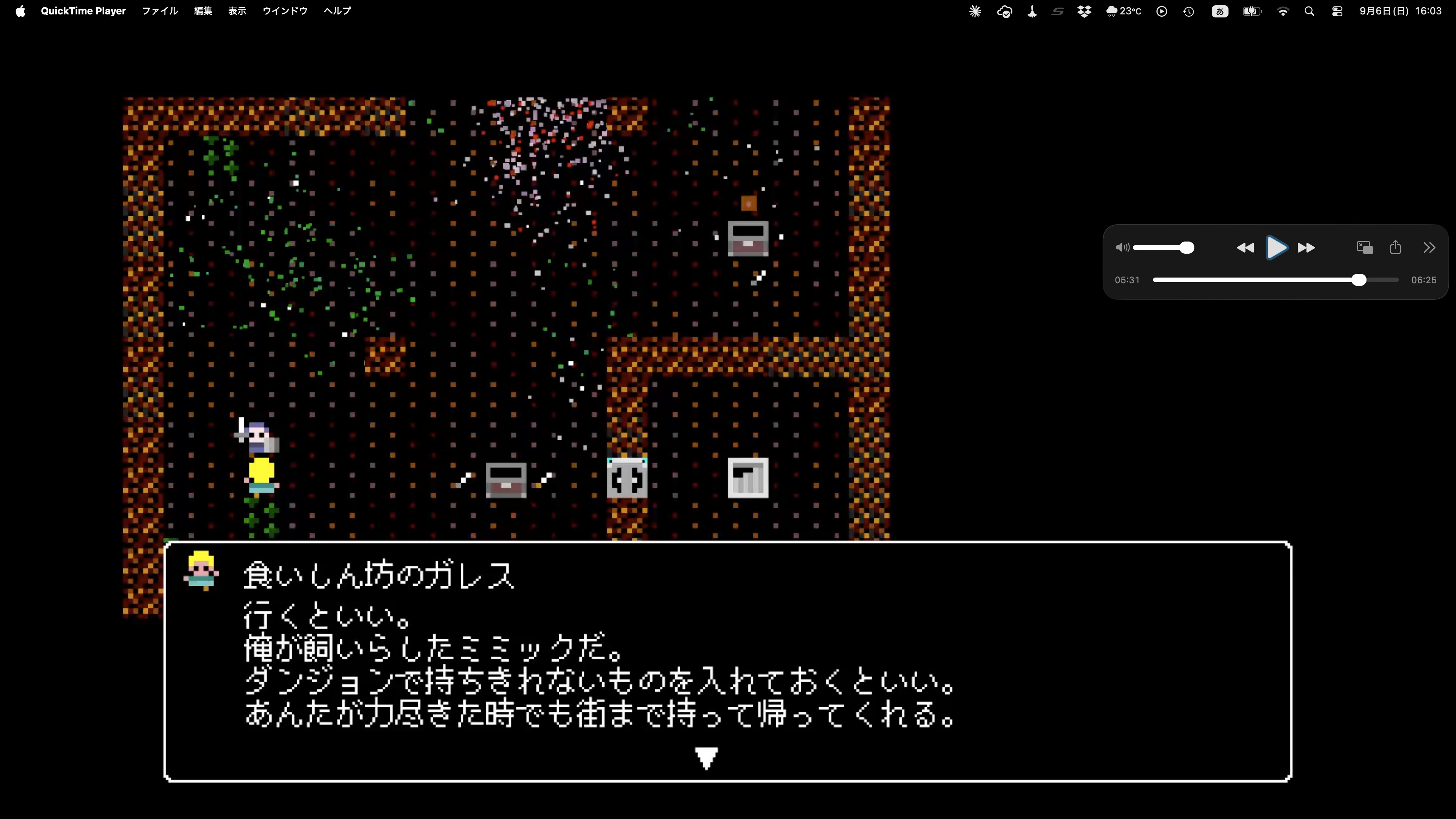 GILDEN screenshot 5