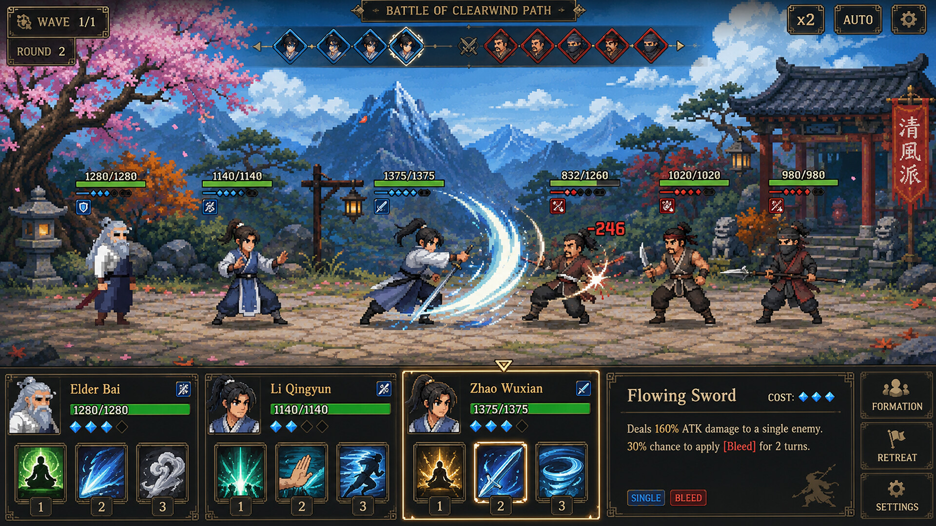 Murim Sect Leader screenshot 5
