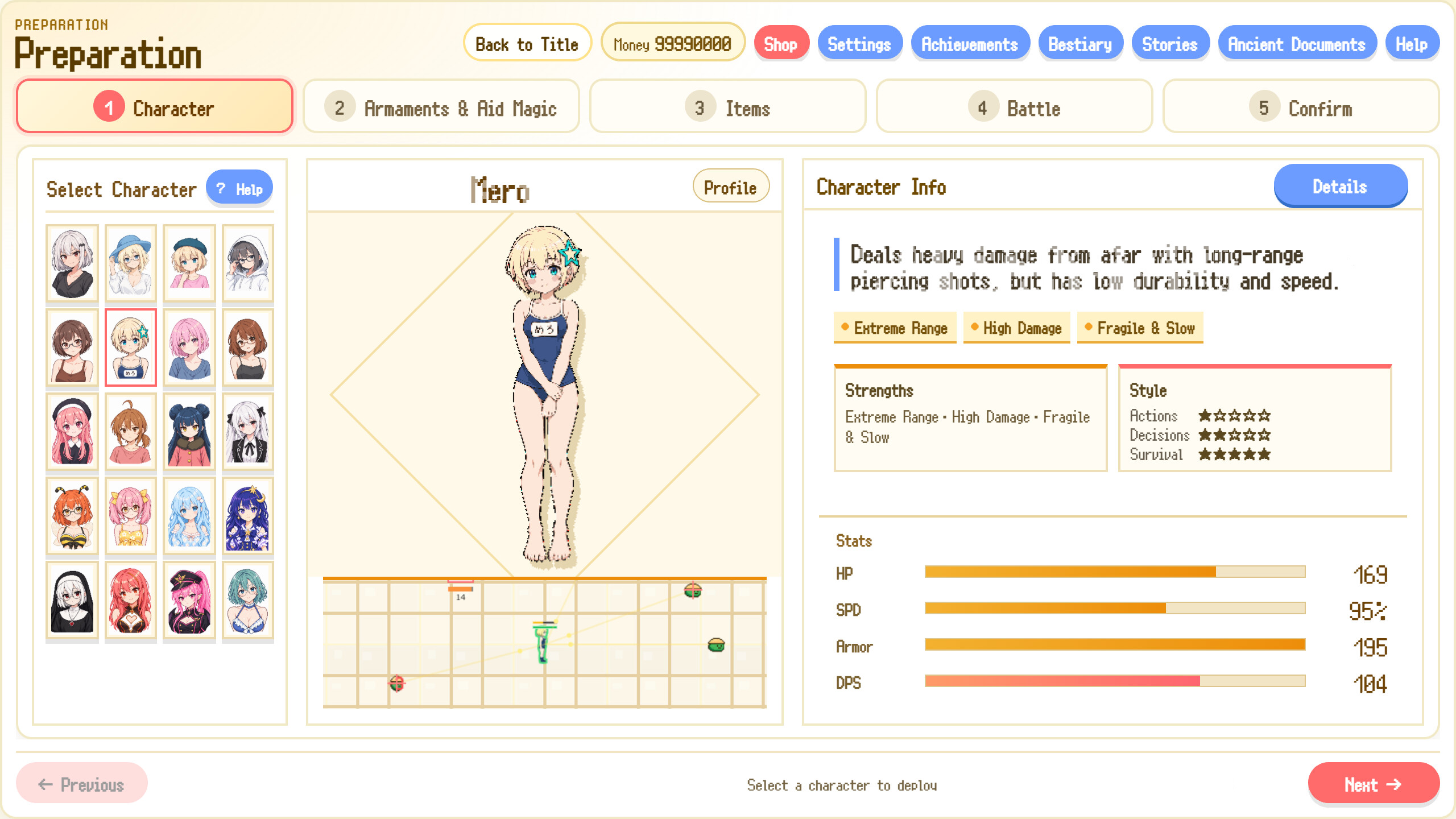 めろんぱんさばいば～ screenshot 3