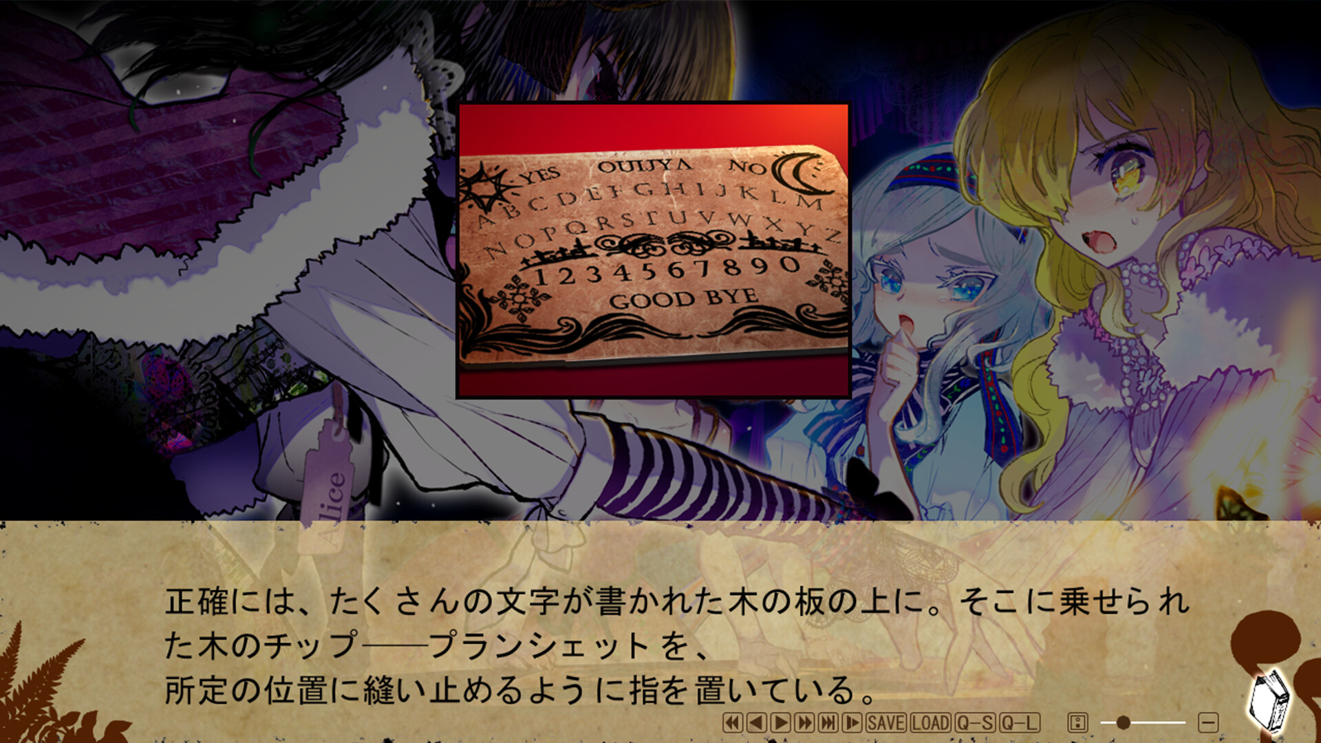 Fairy Tale Symphony screenshot 5