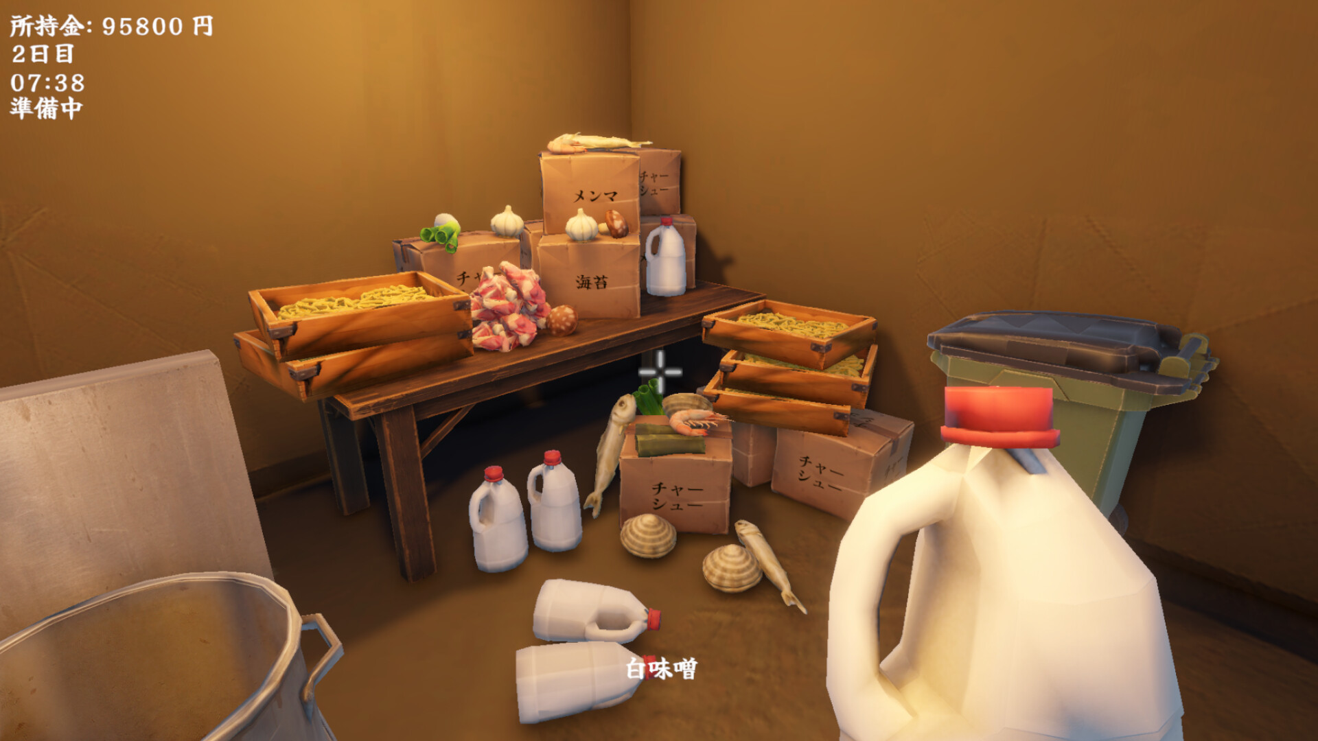 Ramen Shop in the Floating Slums screenshot 3