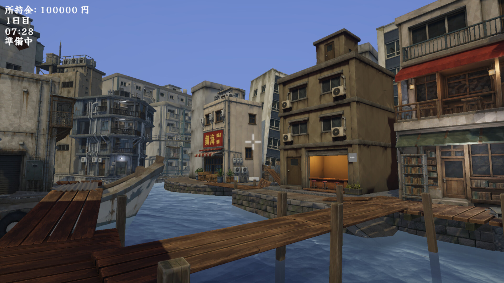 Ramen Shop in the Floating Slums screenshot 1