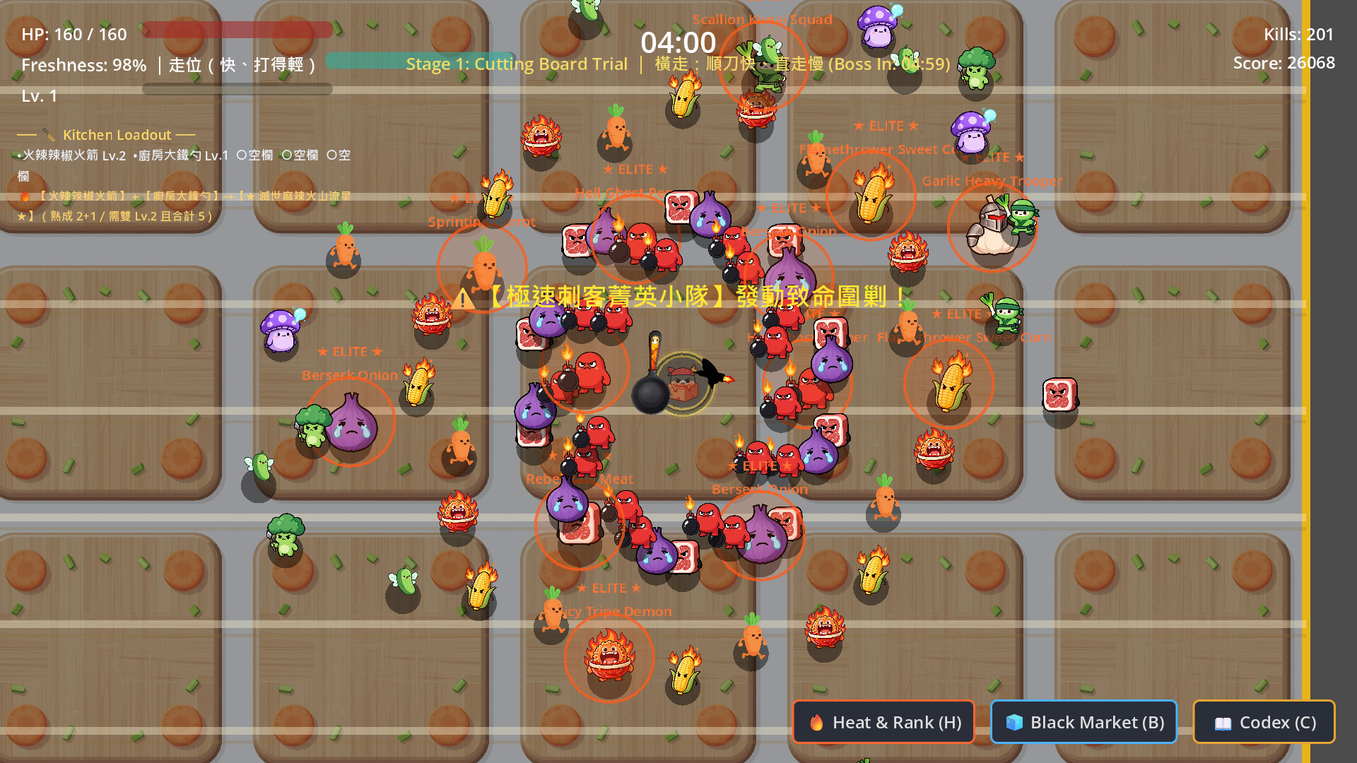 Stinky Tofu: Kitchen Survivor screenshot 3