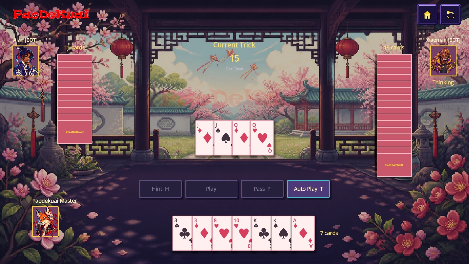 跑得快 PaoDeKuai screenshot 2
