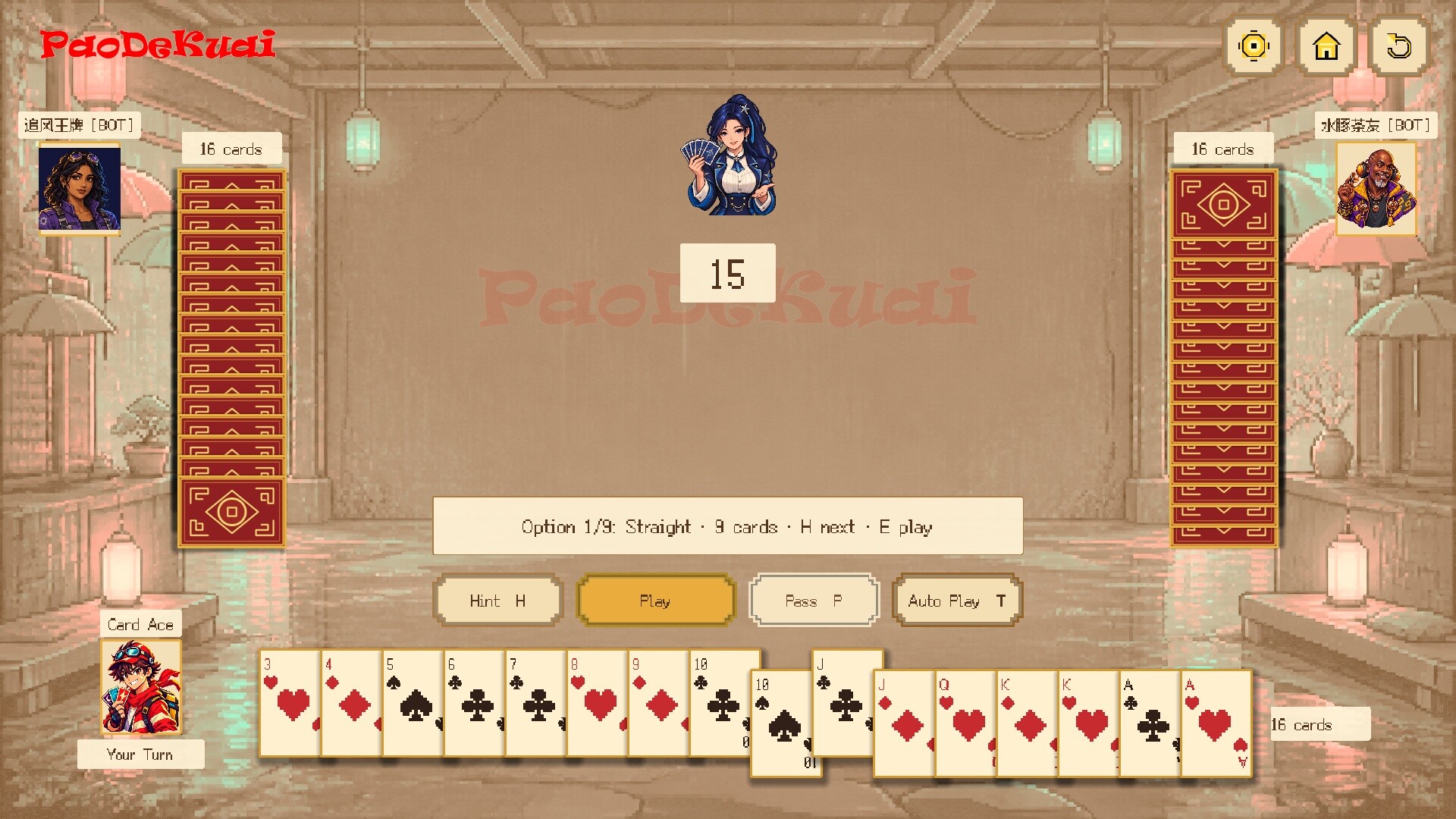 PaoDeKuai screenshot 4