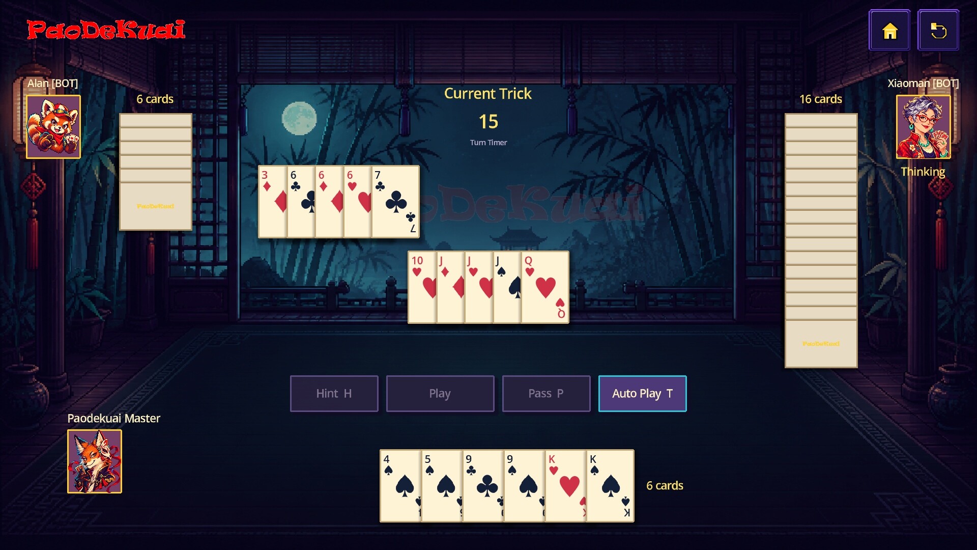 跑得快 PaoDeKuai screenshot 3