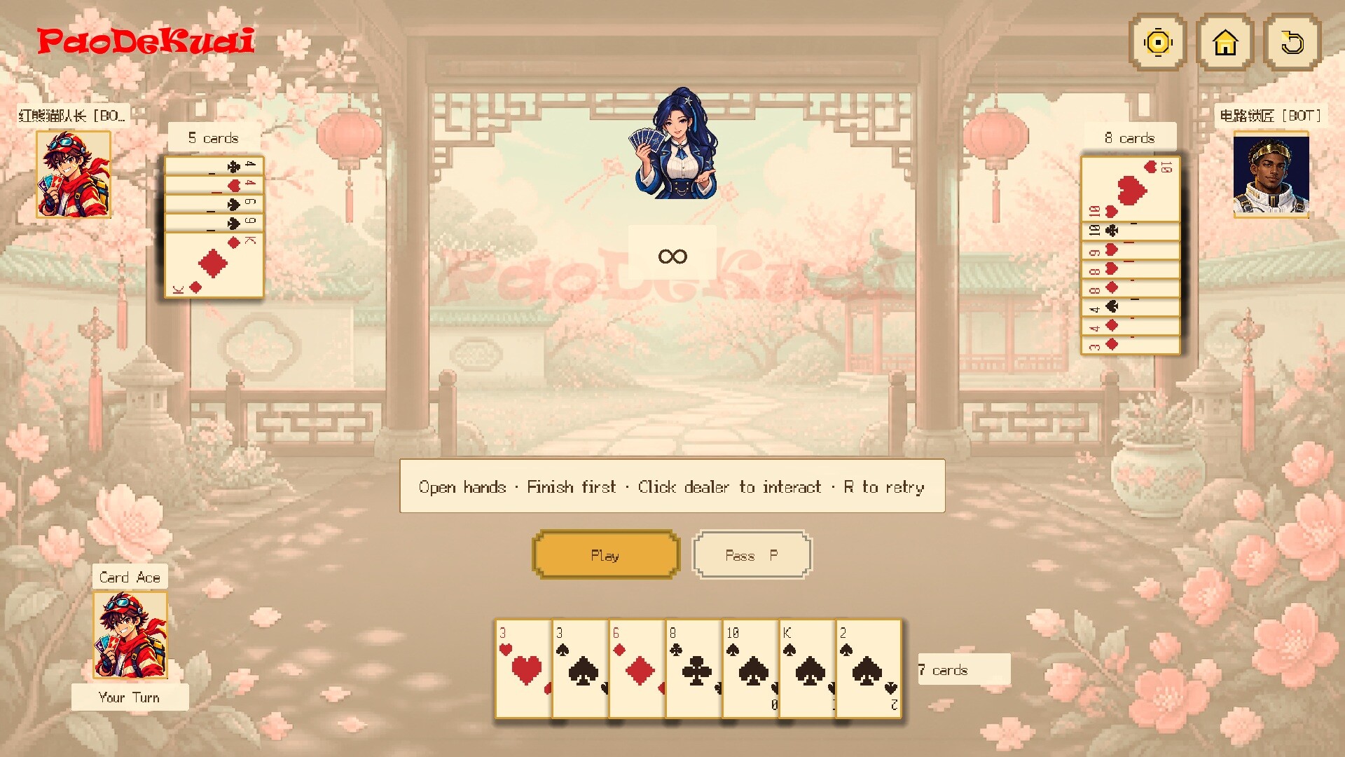 PaoDeKuai screenshot 3