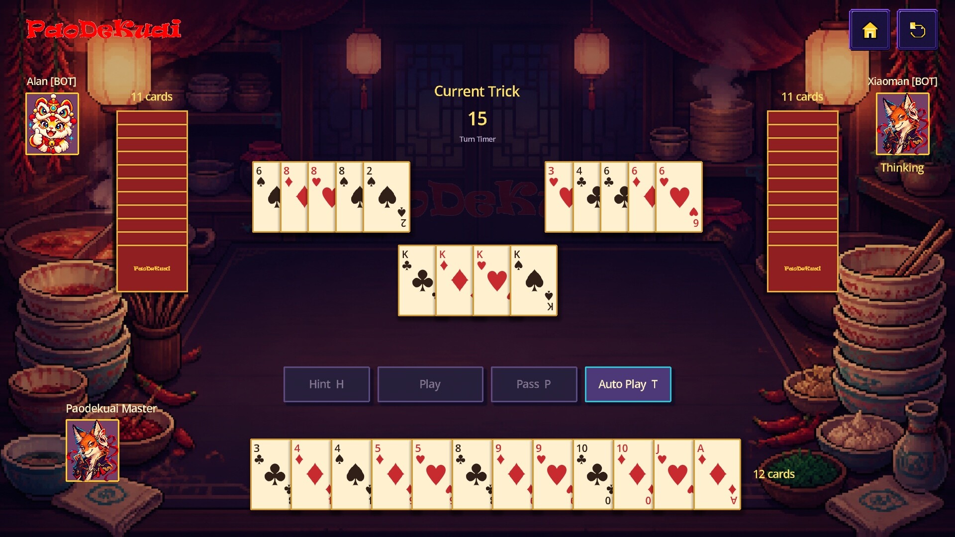 跑得快 PaoDeKuai screenshot 5