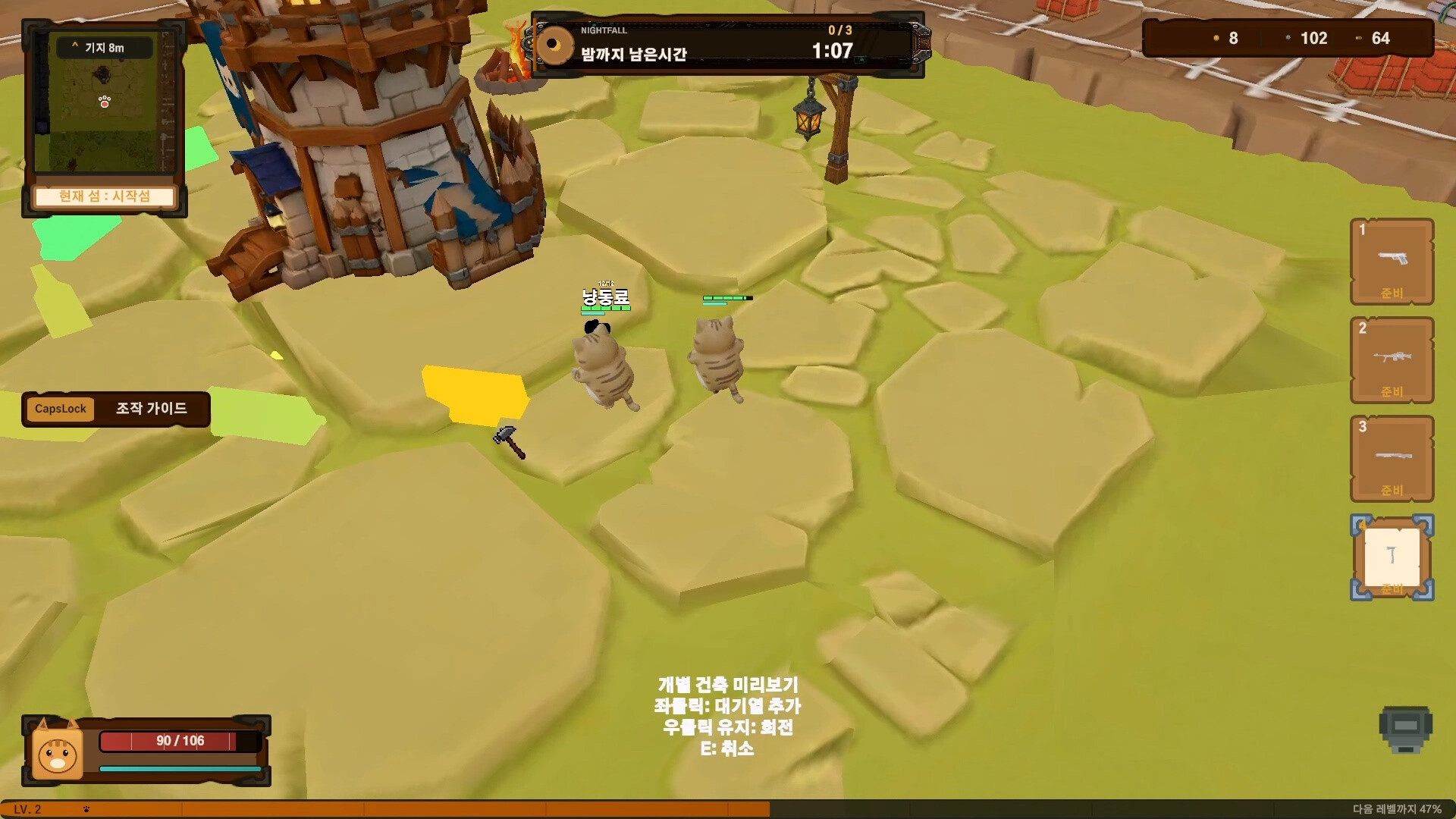Cat Undead Island screenshot 4