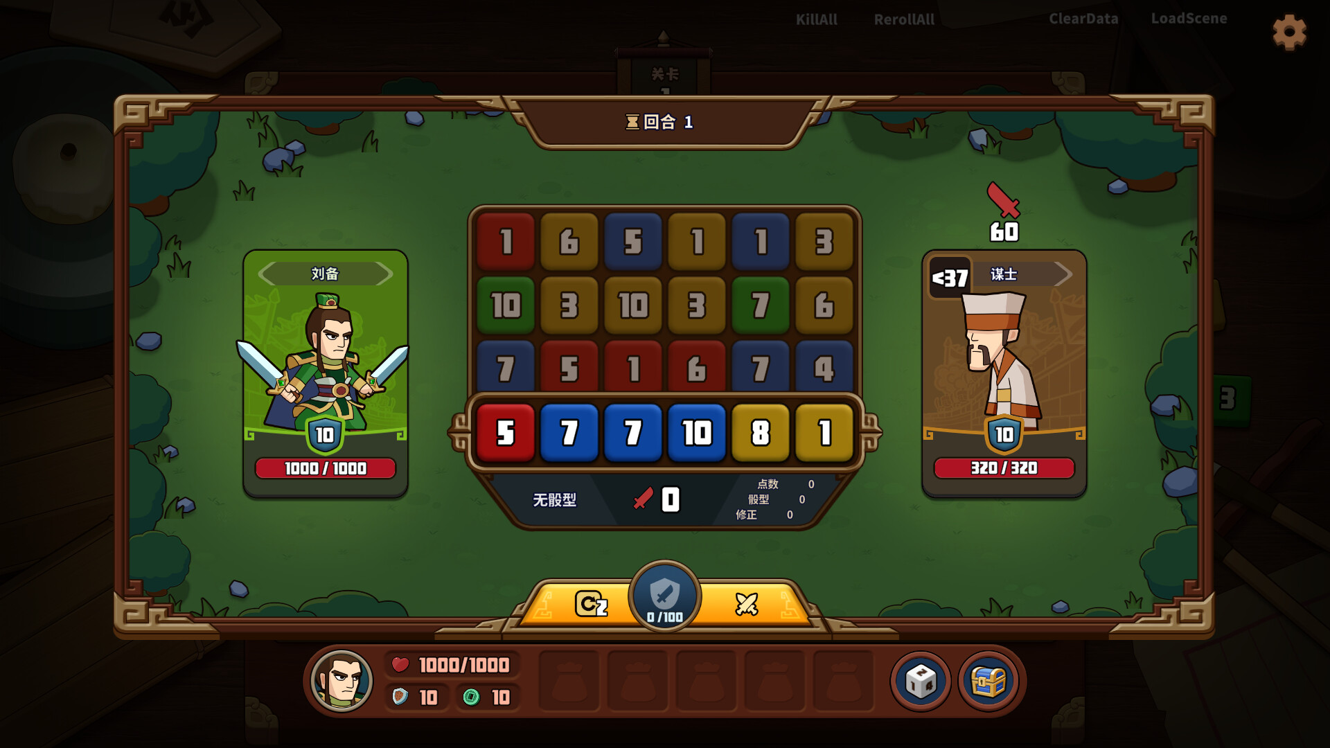 Dice Kingdoms screenshot 3