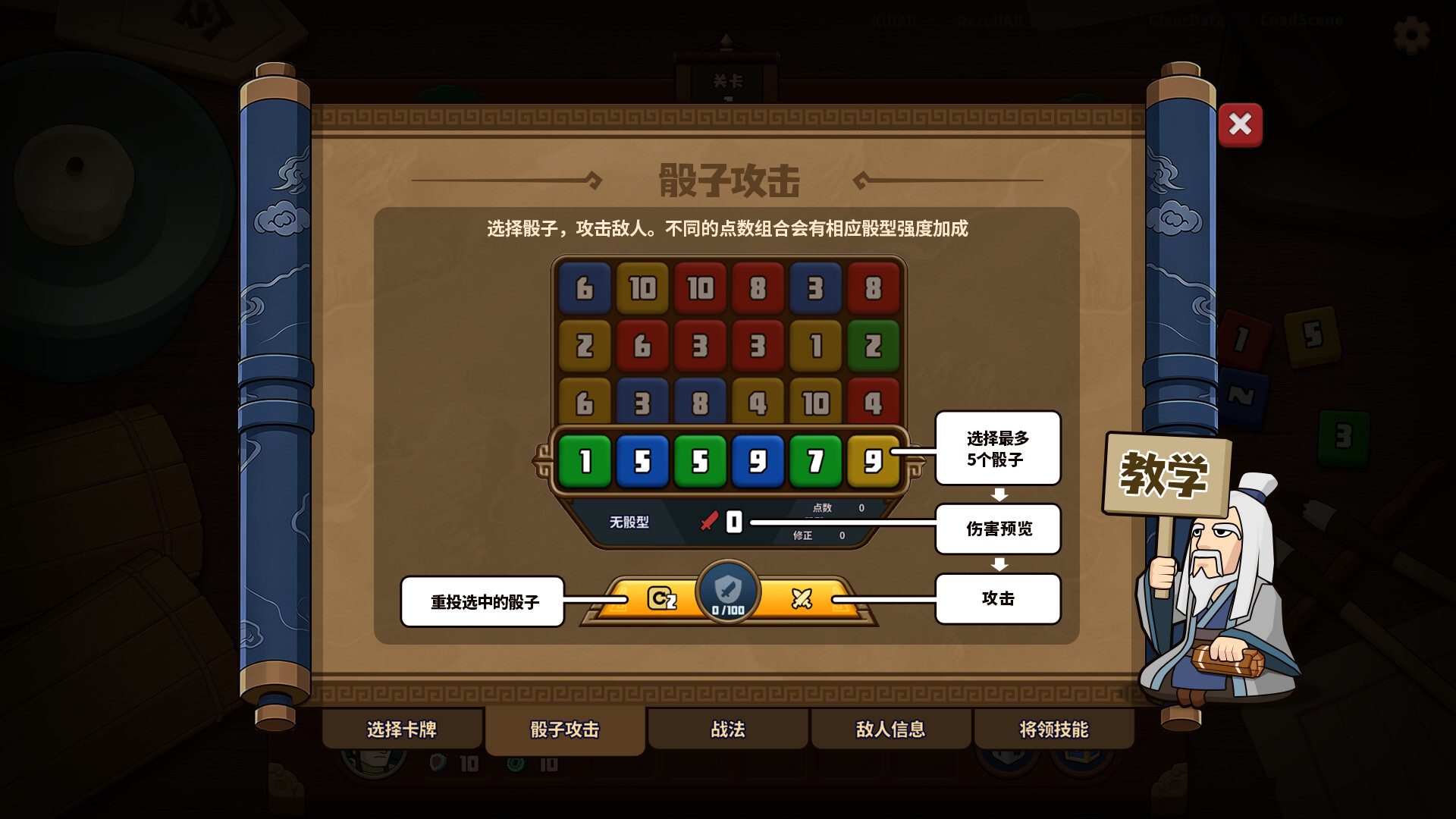 Dice Kingdoms screenshot 5