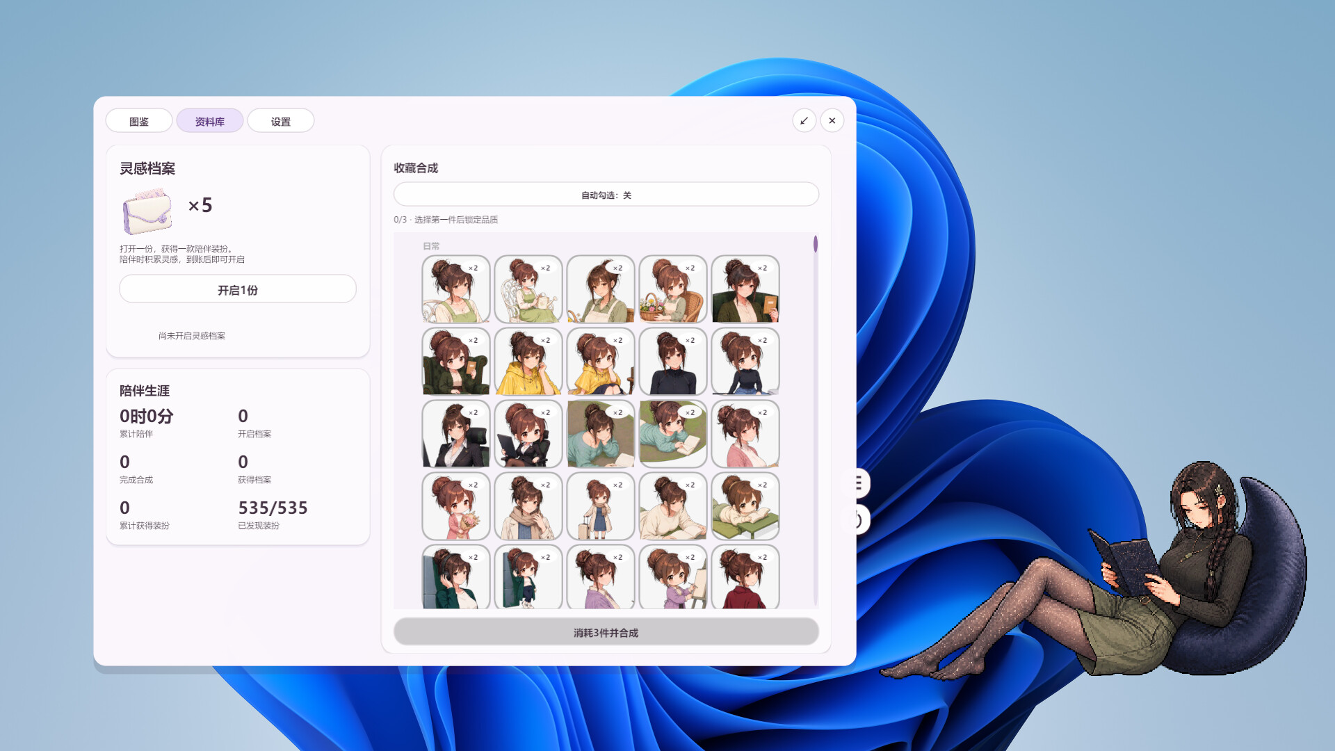 Working... screenshot 4
