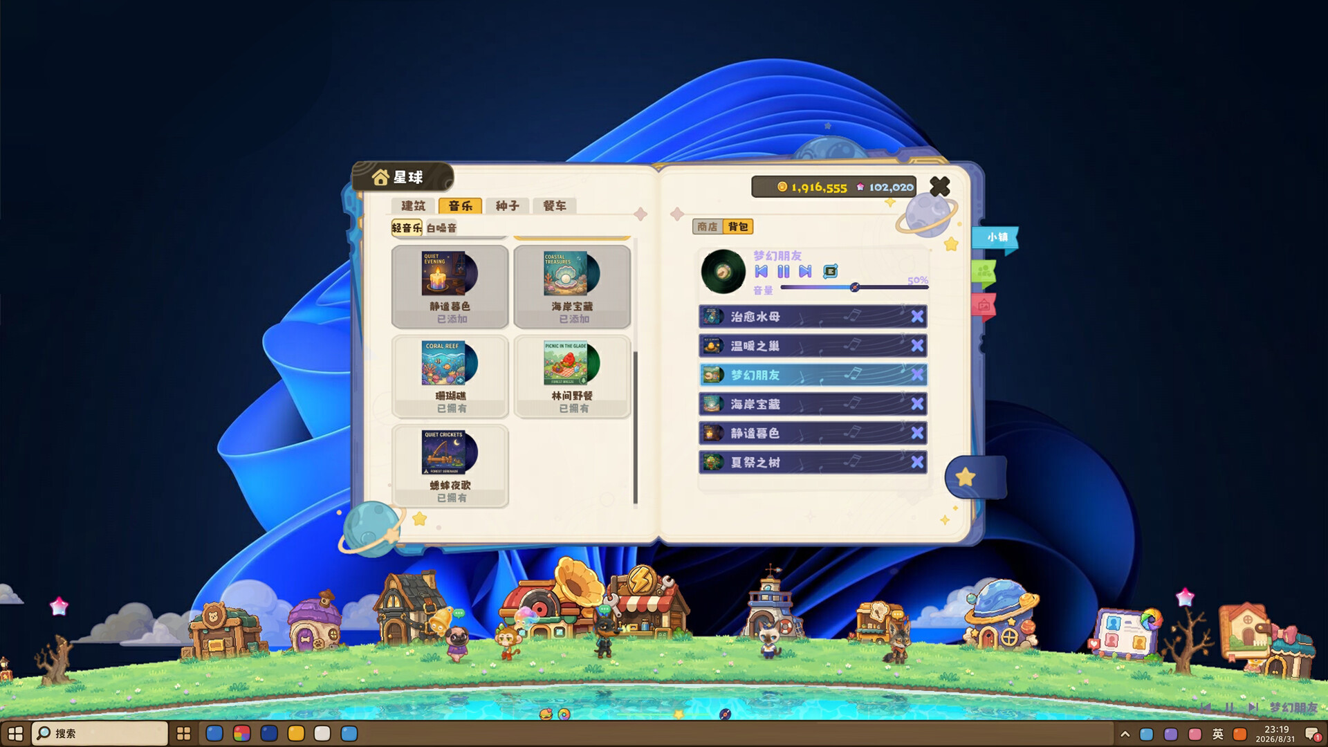 Desktop‑LivablePlanet screenshot 4