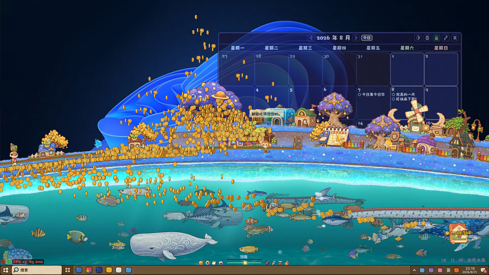 Desktop‑LivablePlanet trailer
