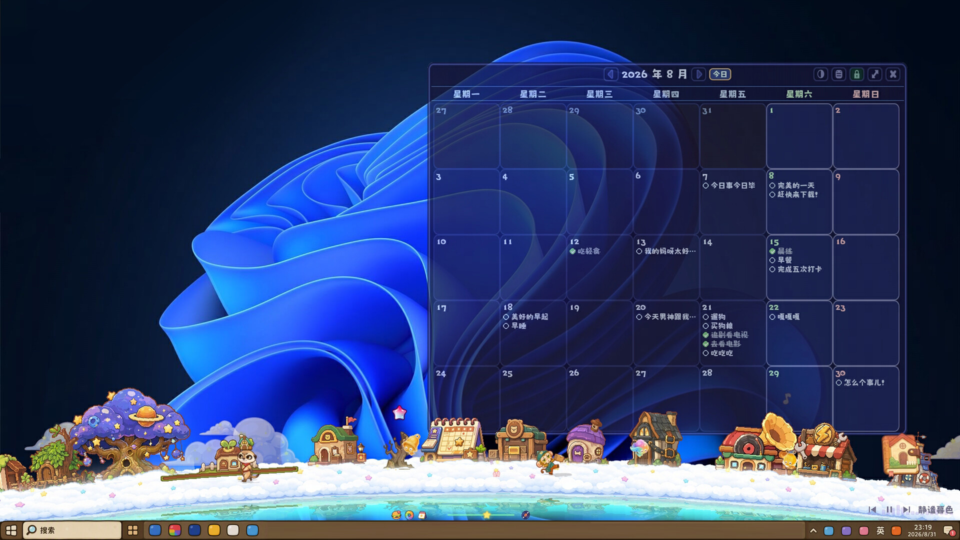 Desktop‑LivablePlanet screenshot 5
