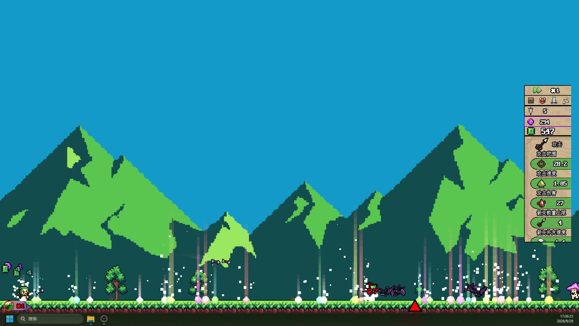 Desktop Arrow Defense screenshot 2