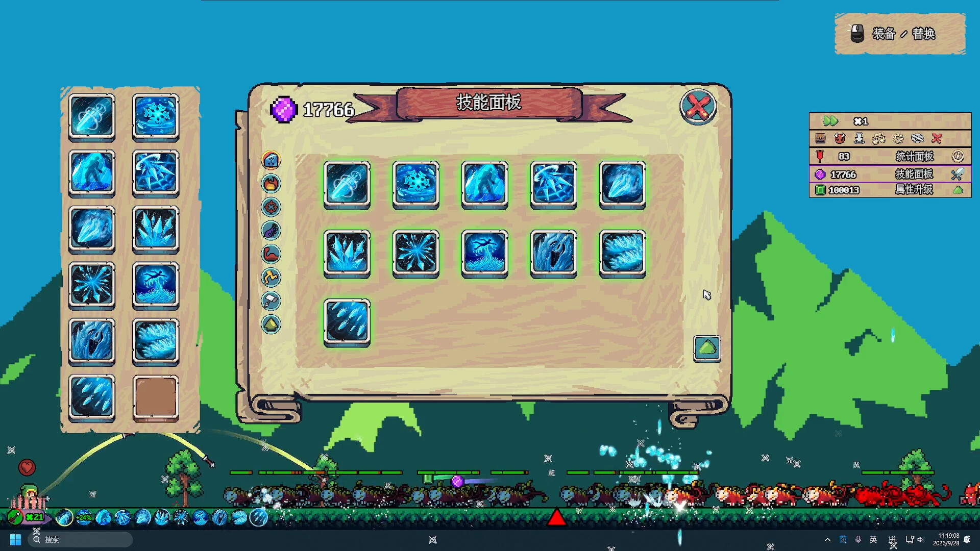 Desktop Arrow Defense screenshot 3