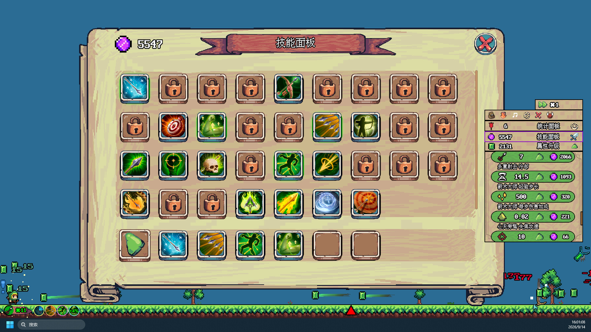 Desktop Arrow Defense screenshot 4