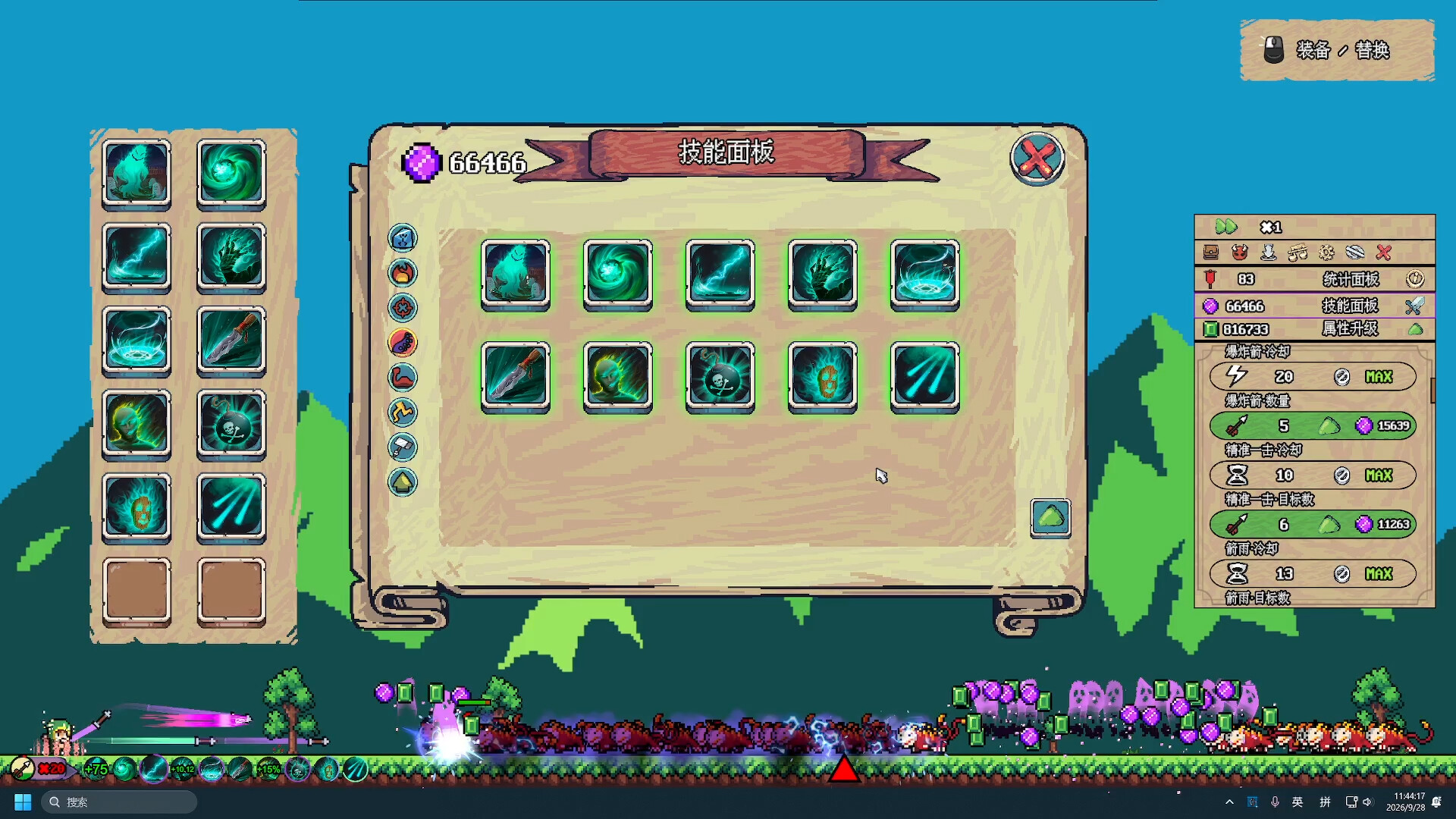 Desktop Arrow Defense screenshot 5