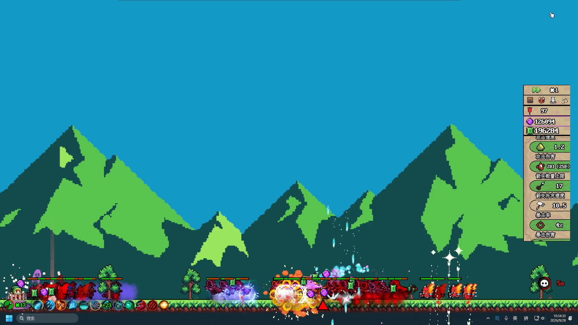 Desktop Arrow Defense trailer
