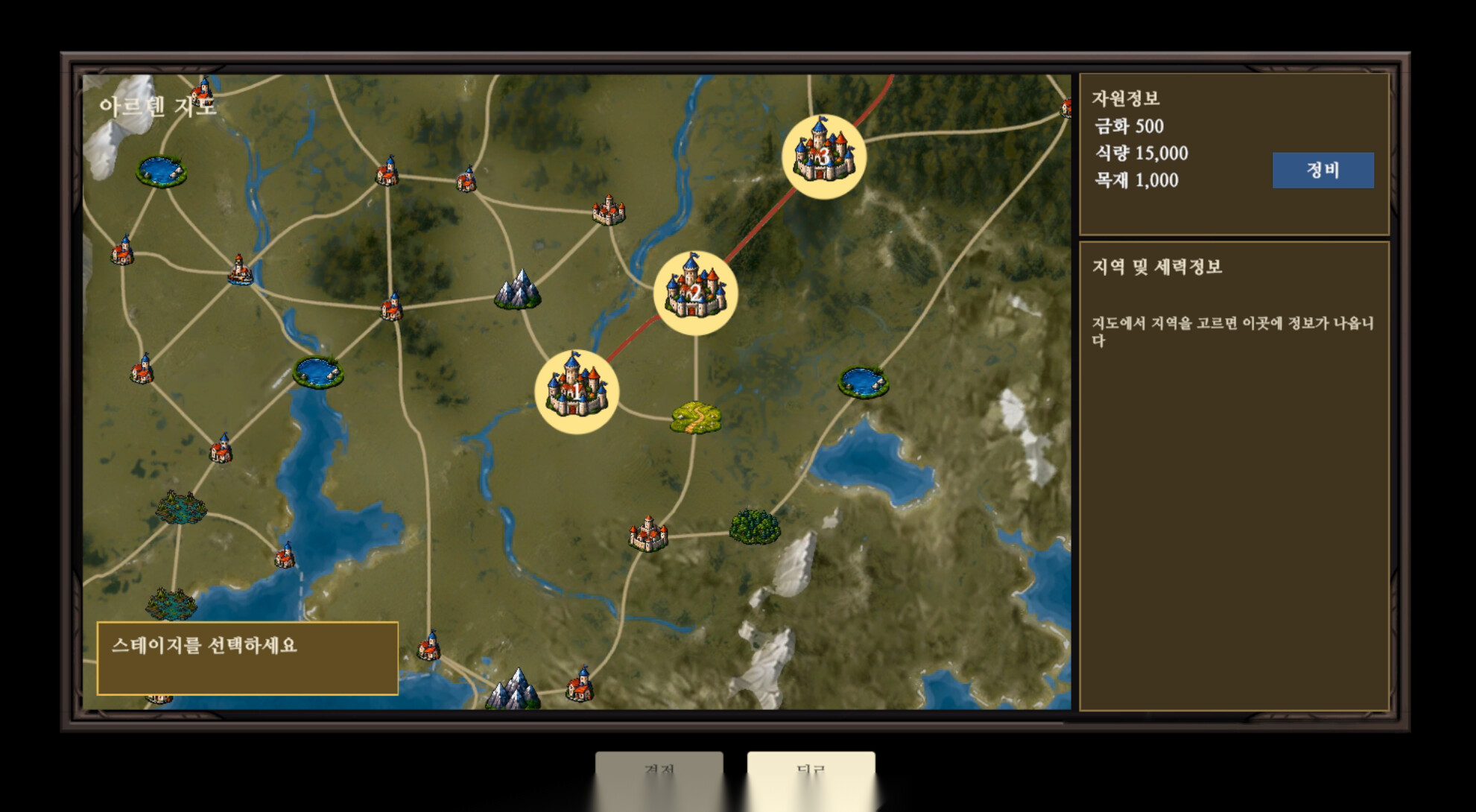 CROST : Crown, Coin & Steel screenshot 2