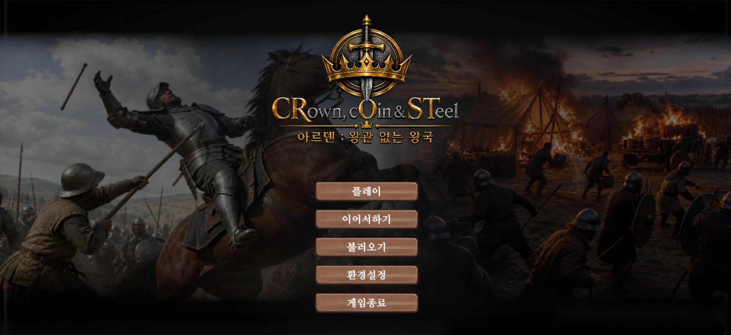 CROST : Crown, Coin & Steel screenshot 5