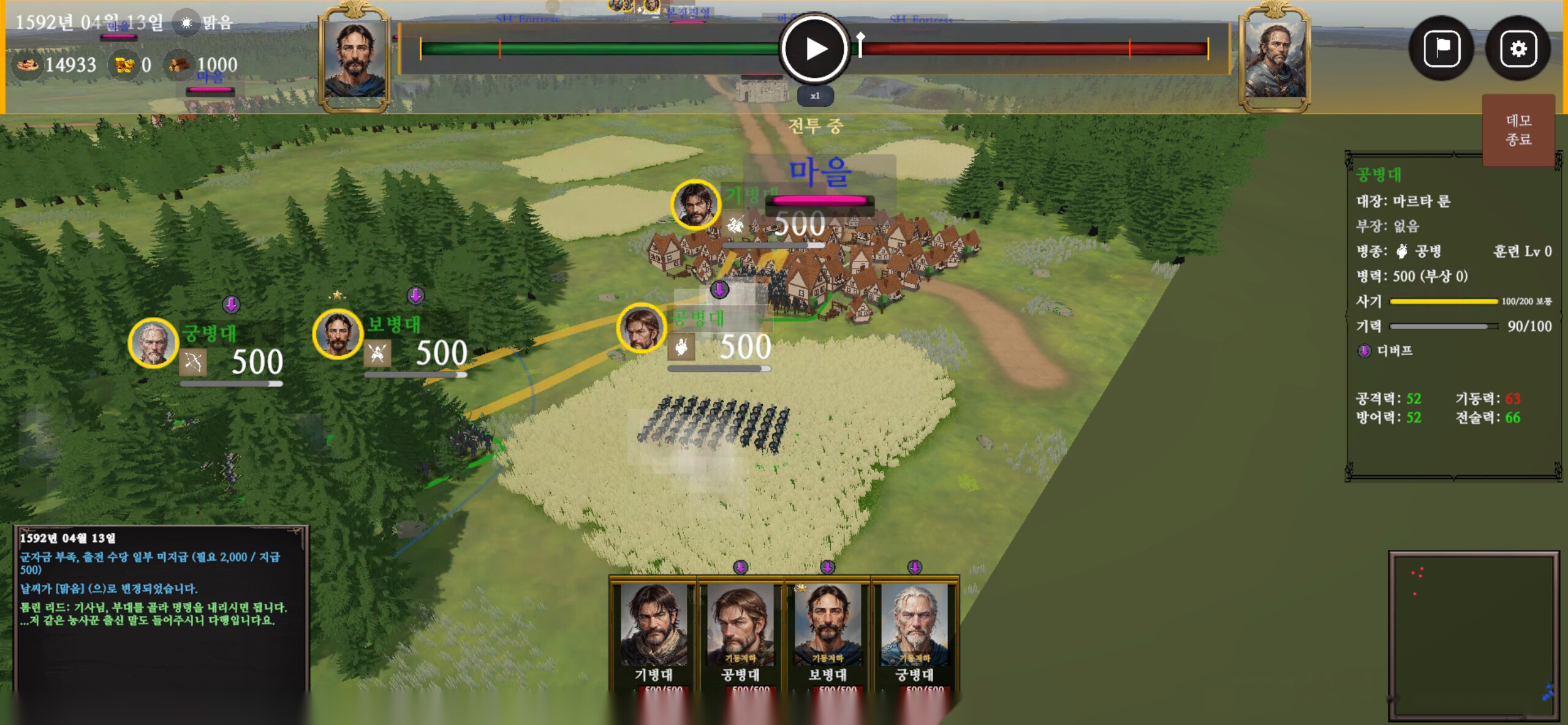 CROST : Crown, Coin & Steel screenshot 4