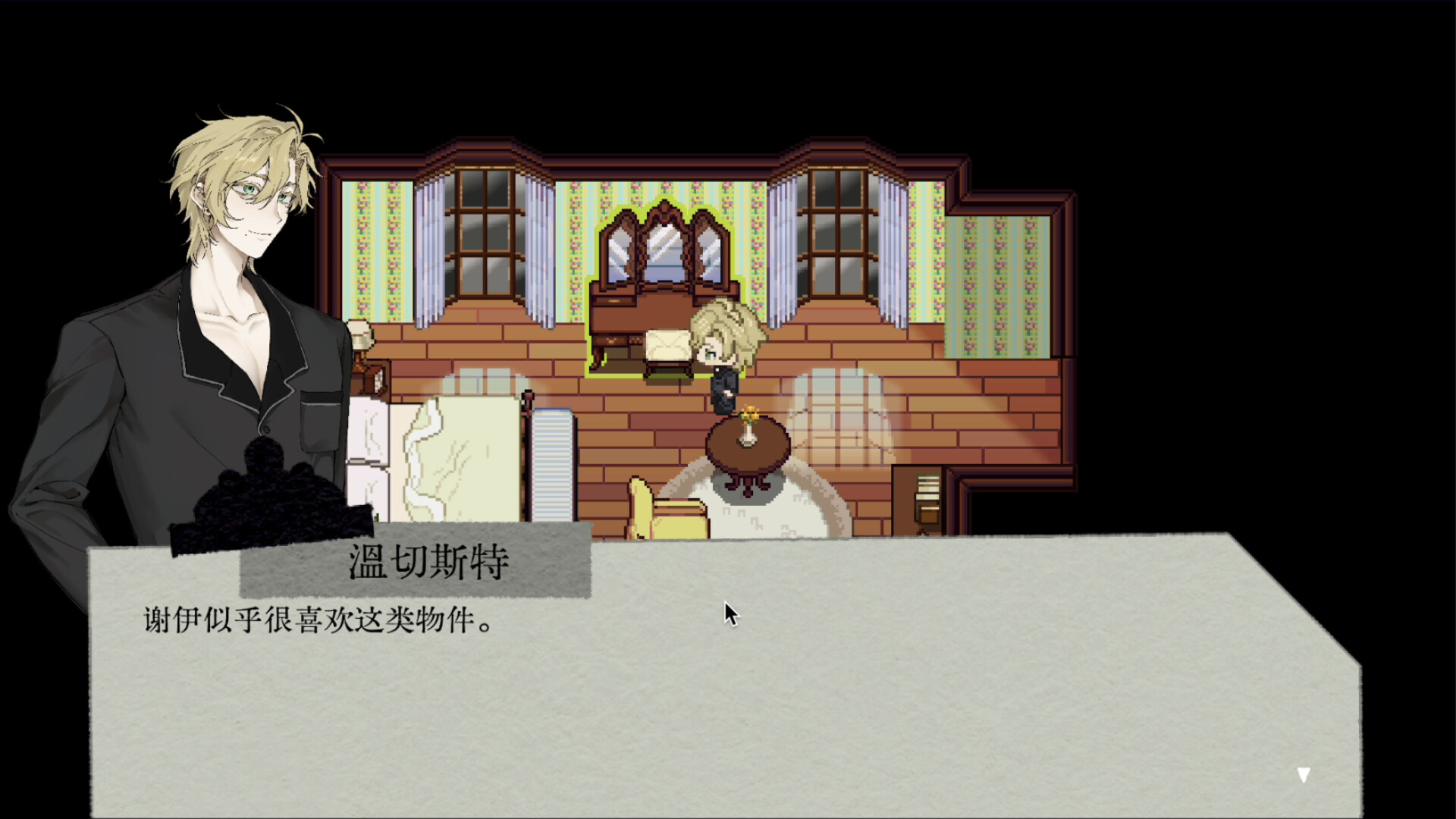 Outsider Dream screenshot 3