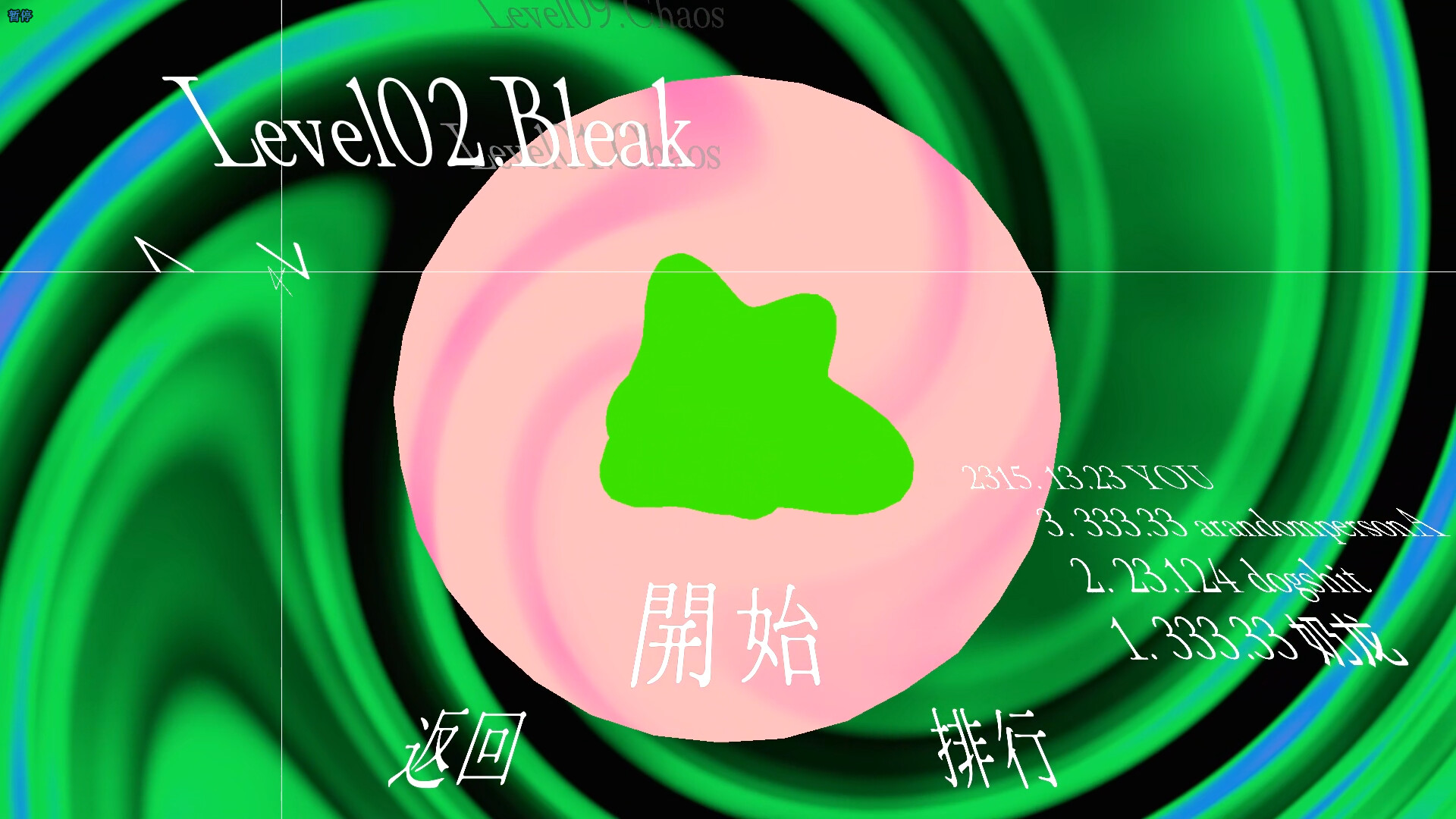 DeepSteep screenshot 4