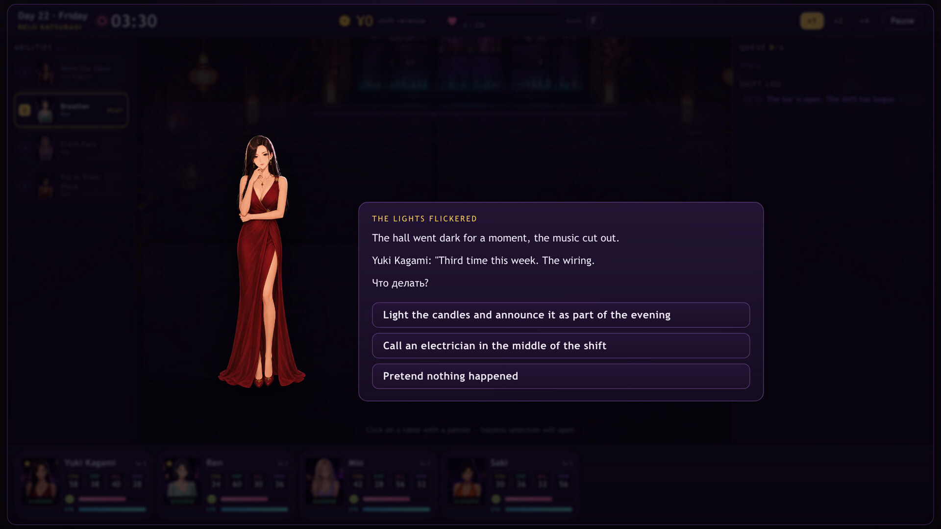 Kabakura screenshot 3