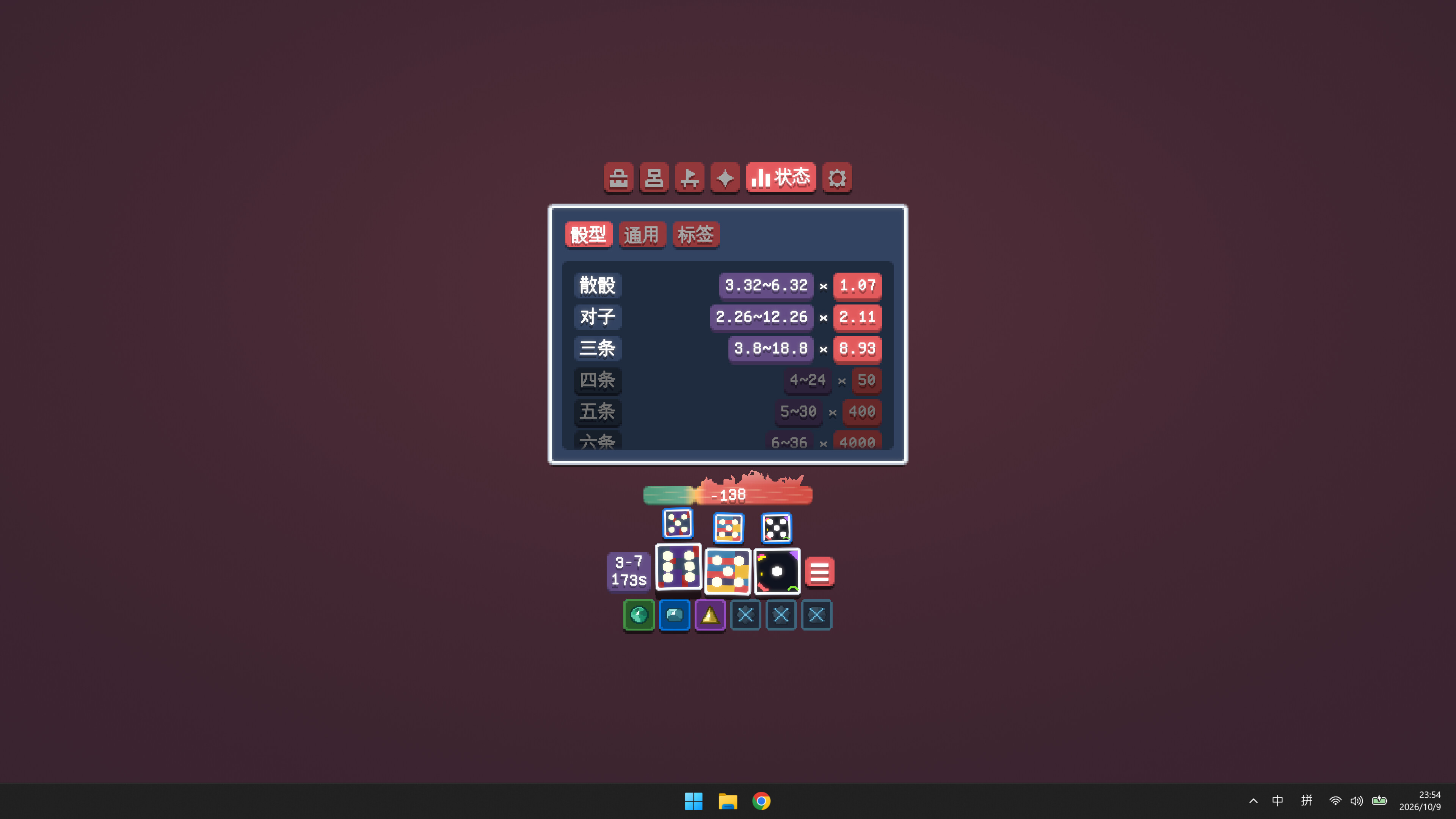 Card Dice screenshot 5
