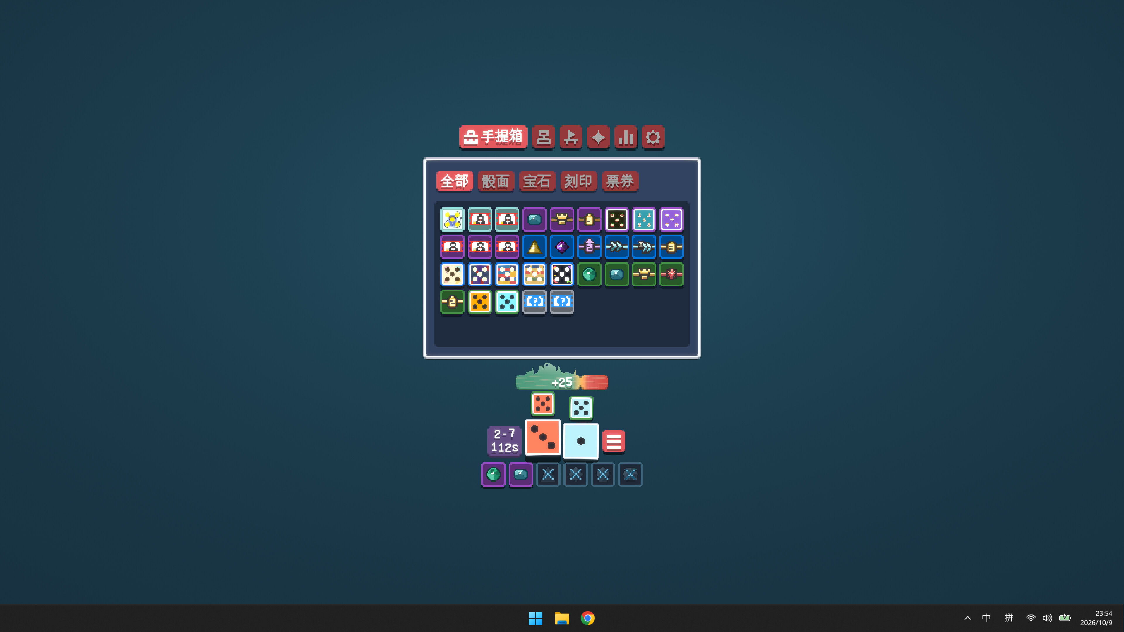 Card Dice screenshot 1