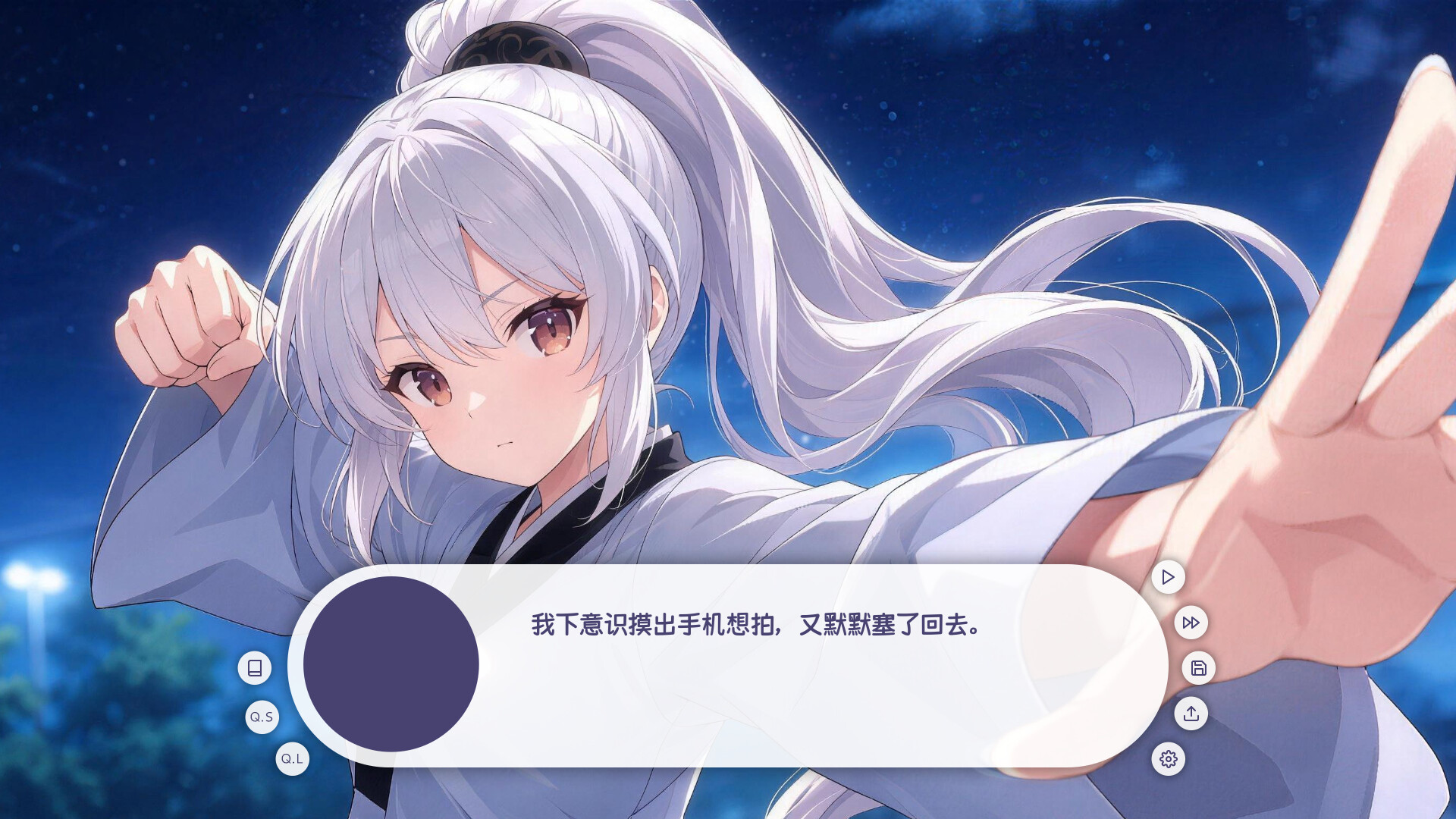 夏梦 screenshot 2