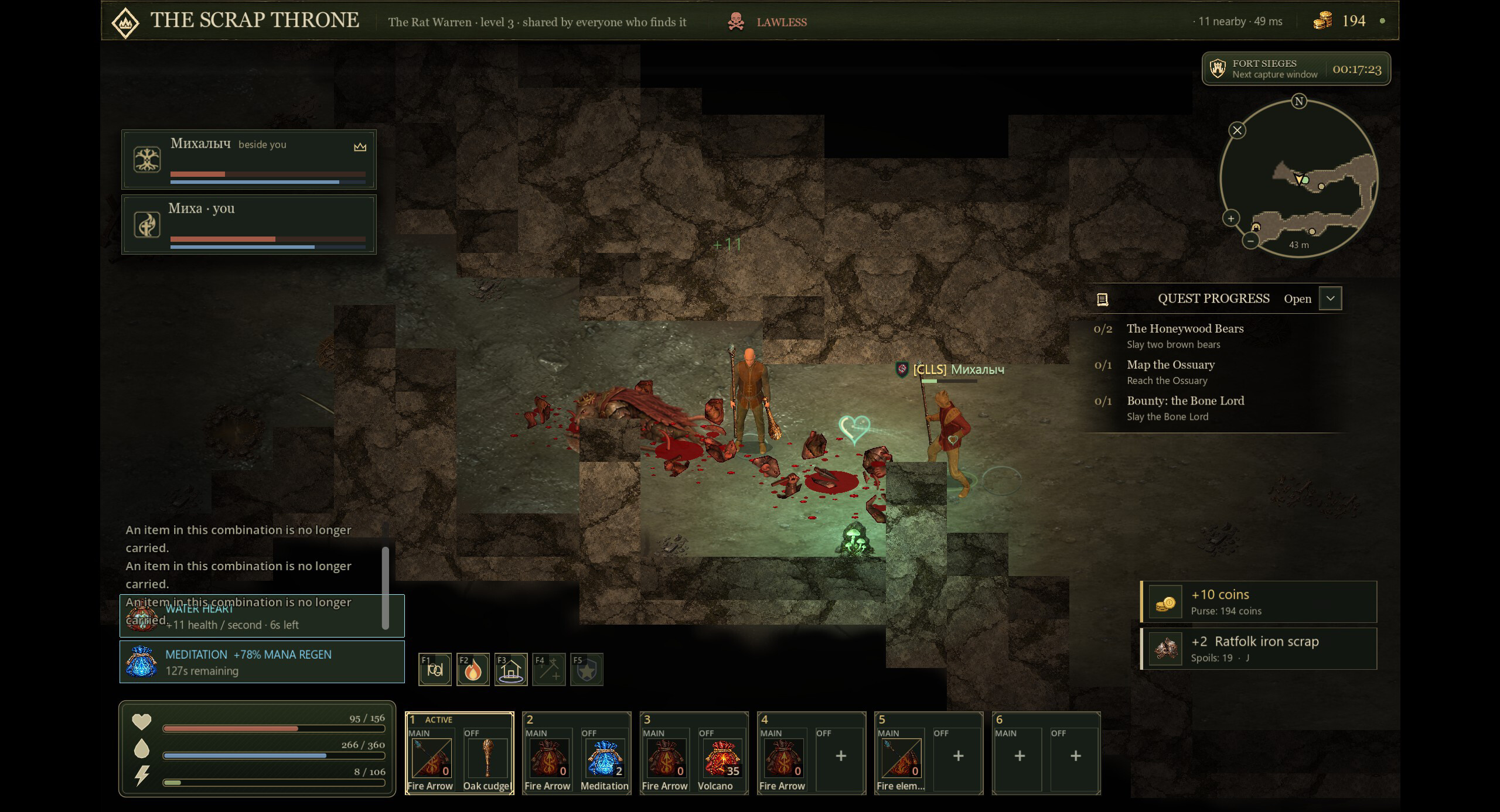 ROG Lite screenshot 3