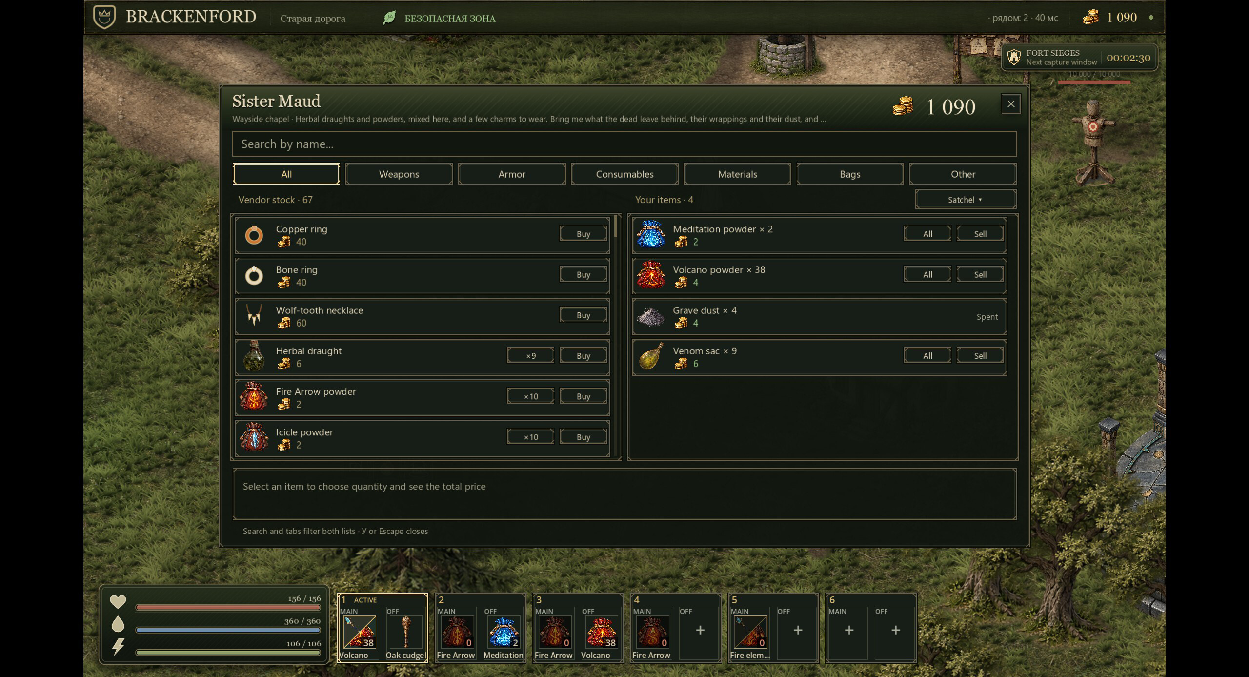 ROG Lite screenshot 4