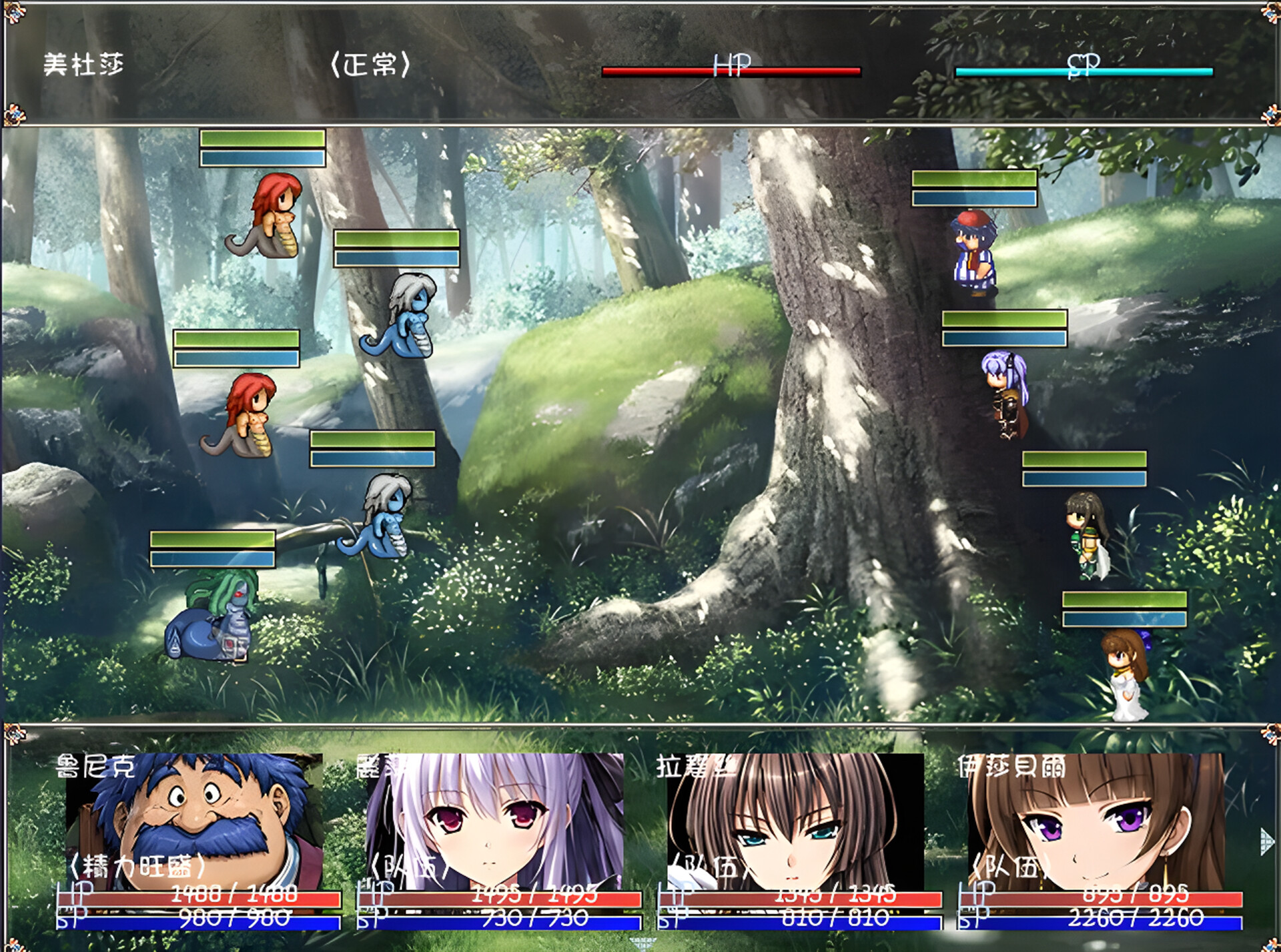 Adventurer's Inn screenshot 5