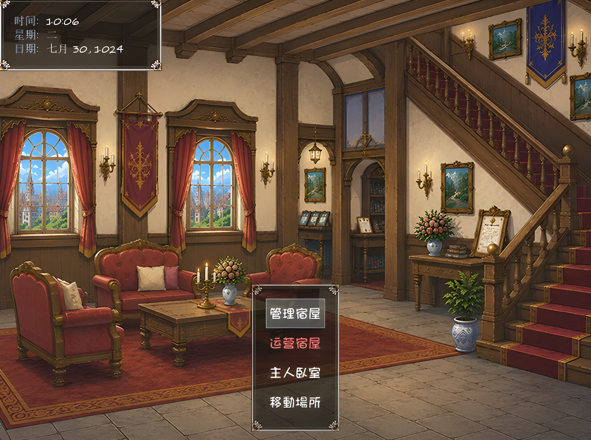Adventurer's Inn trailer
